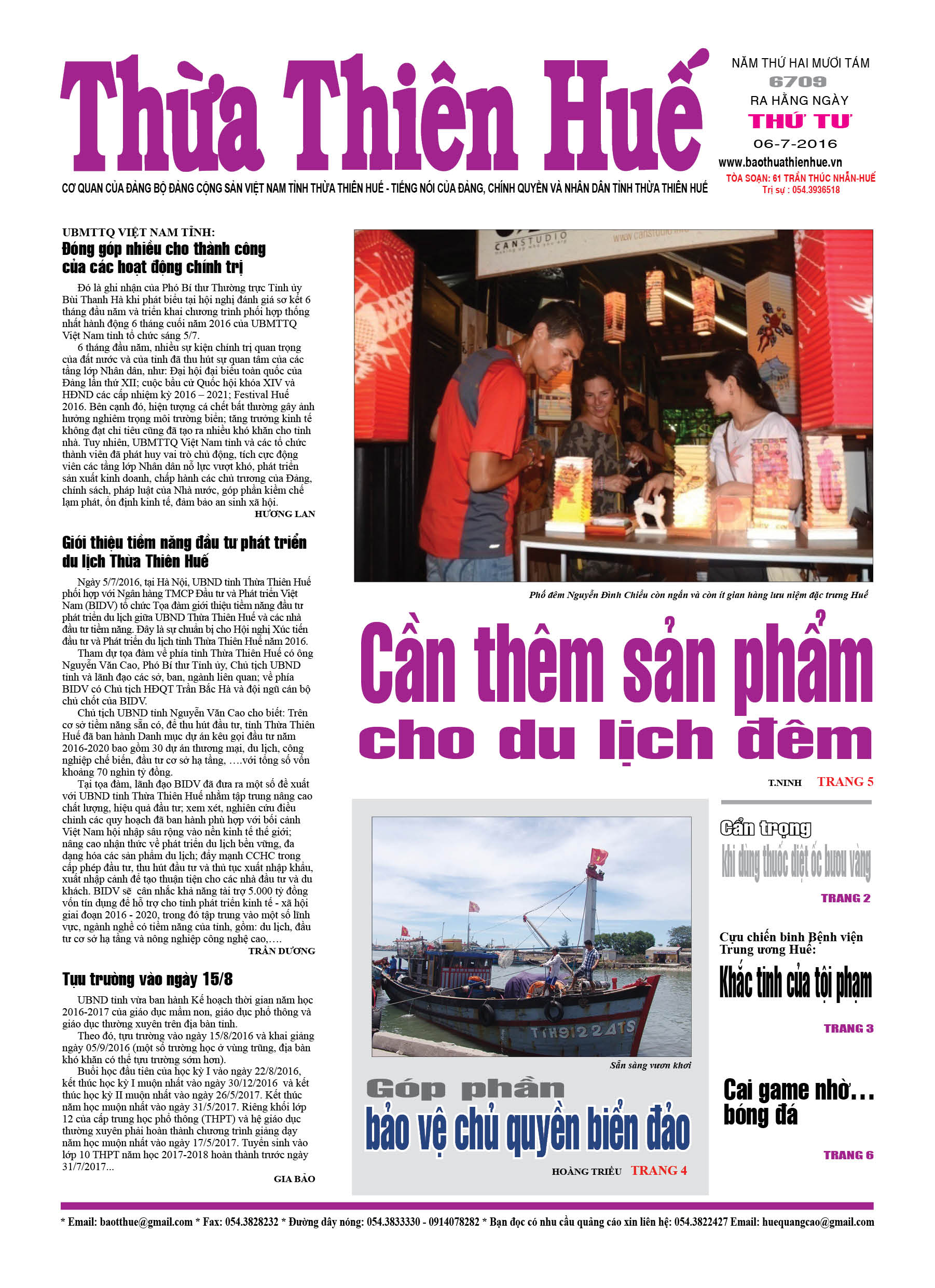 Thứ tư, 06-07-2016