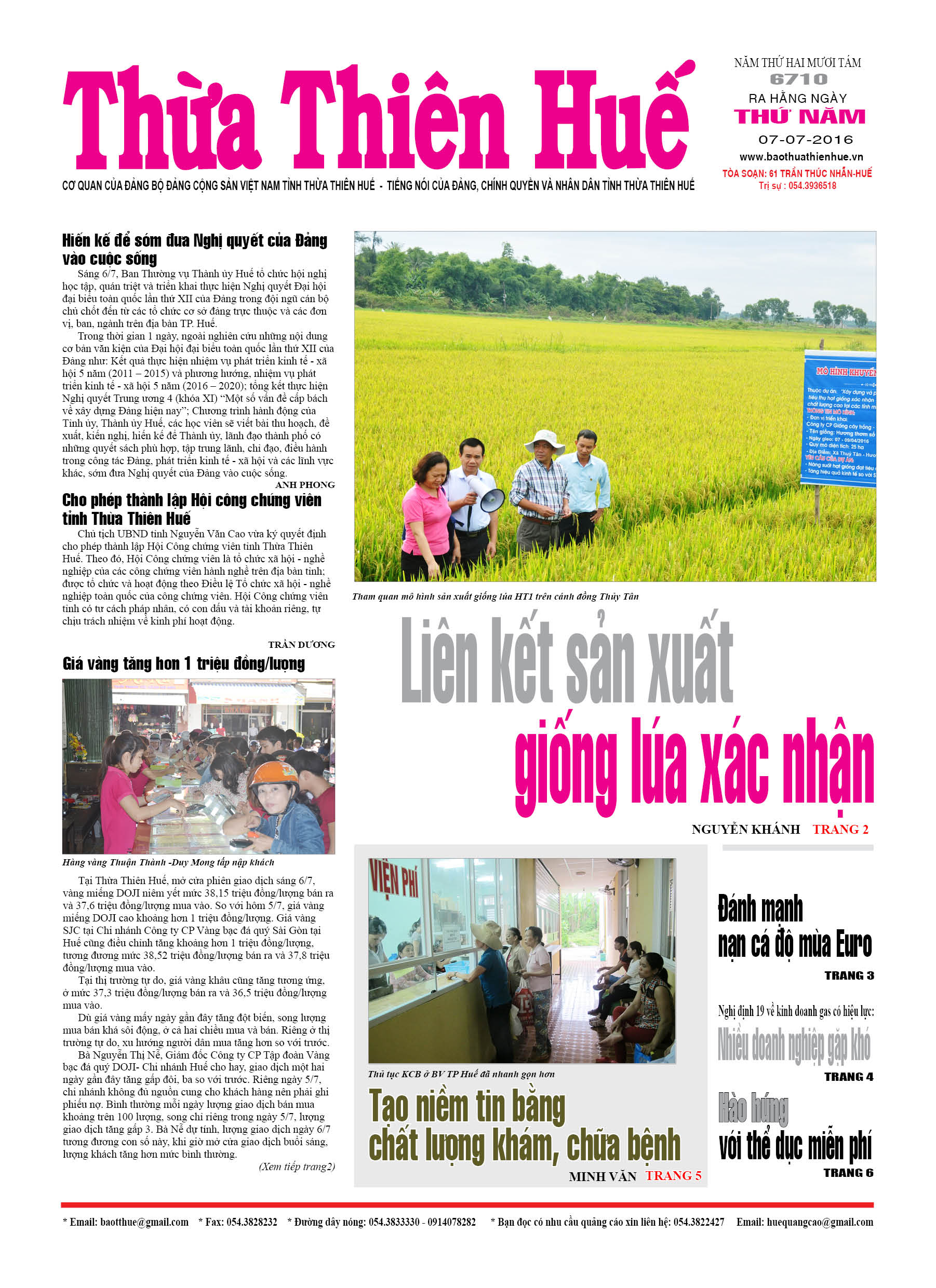 Thứ năm, 07-07-2016