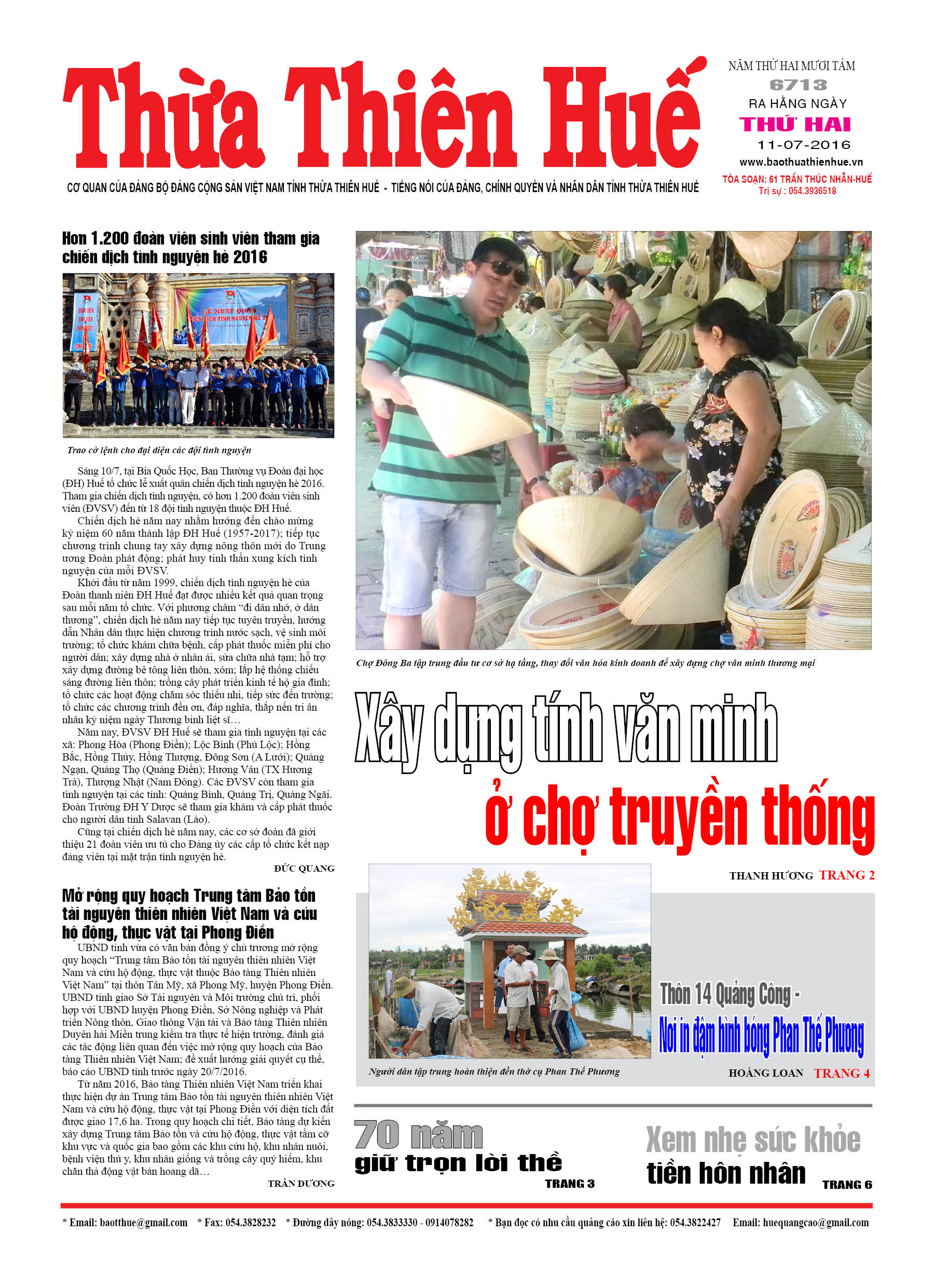 Thứ hai, 11-07-2016