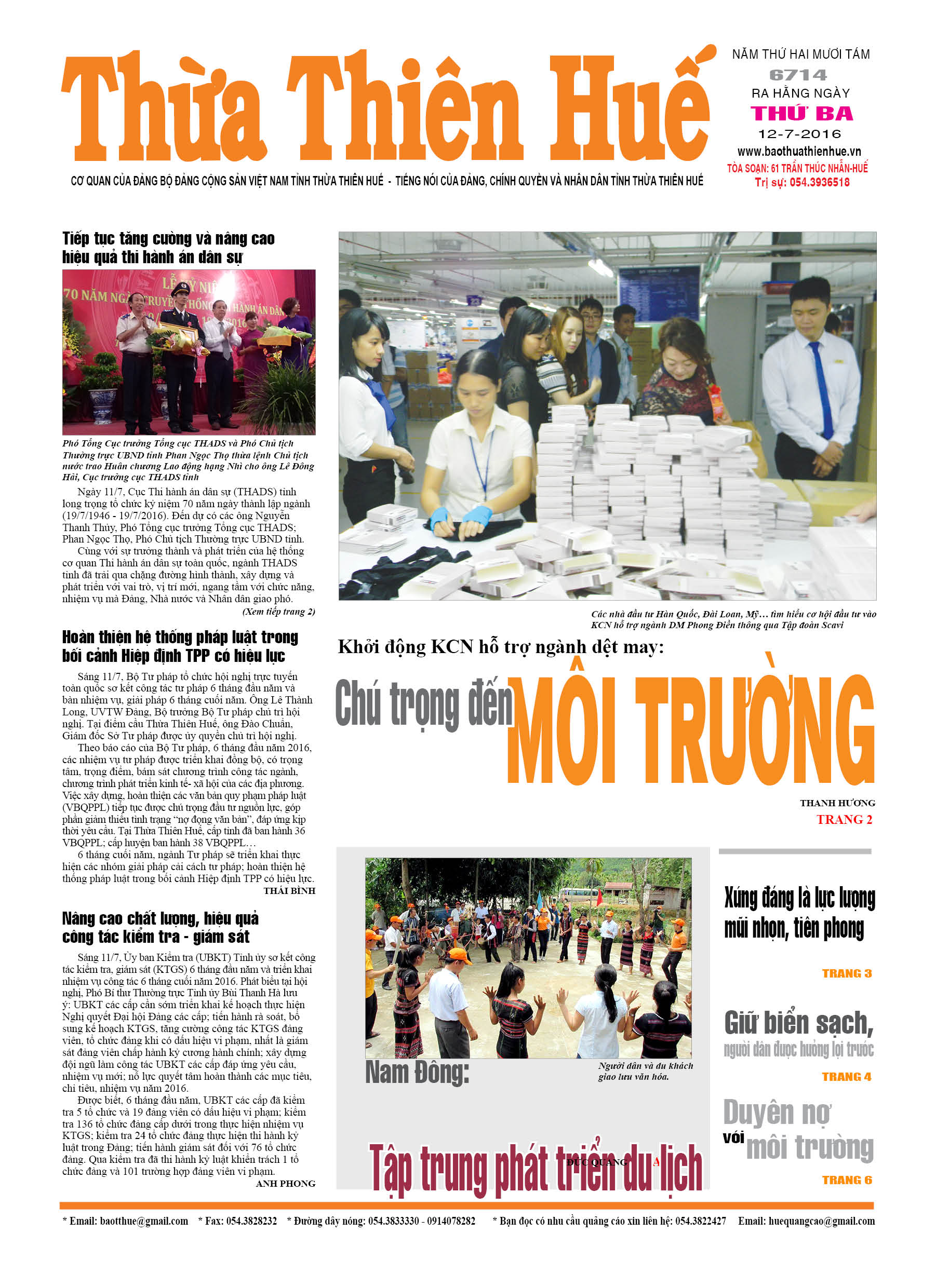 Thứ ba, 12-07-2016