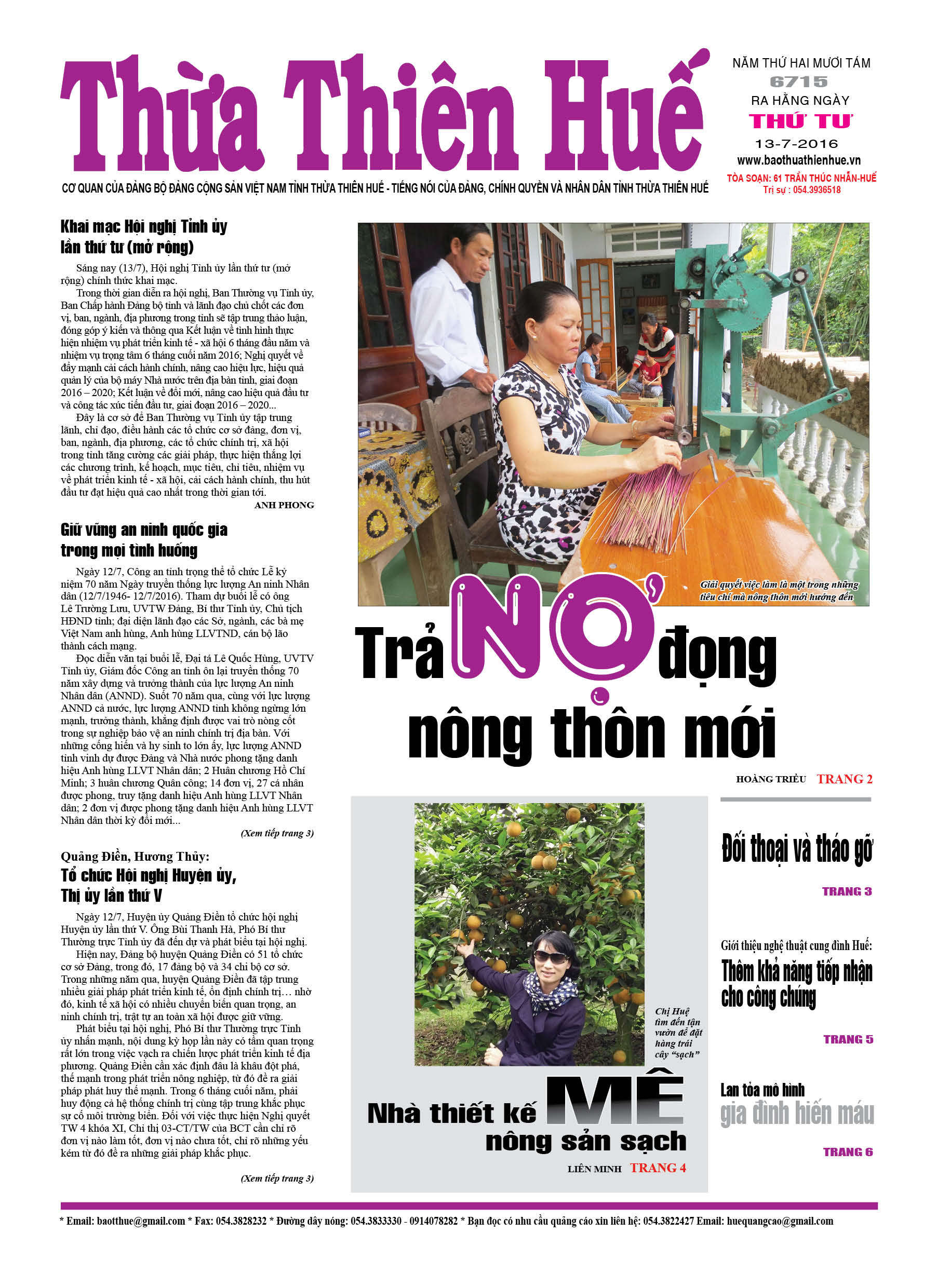 Thứ tư, 13-07-2016