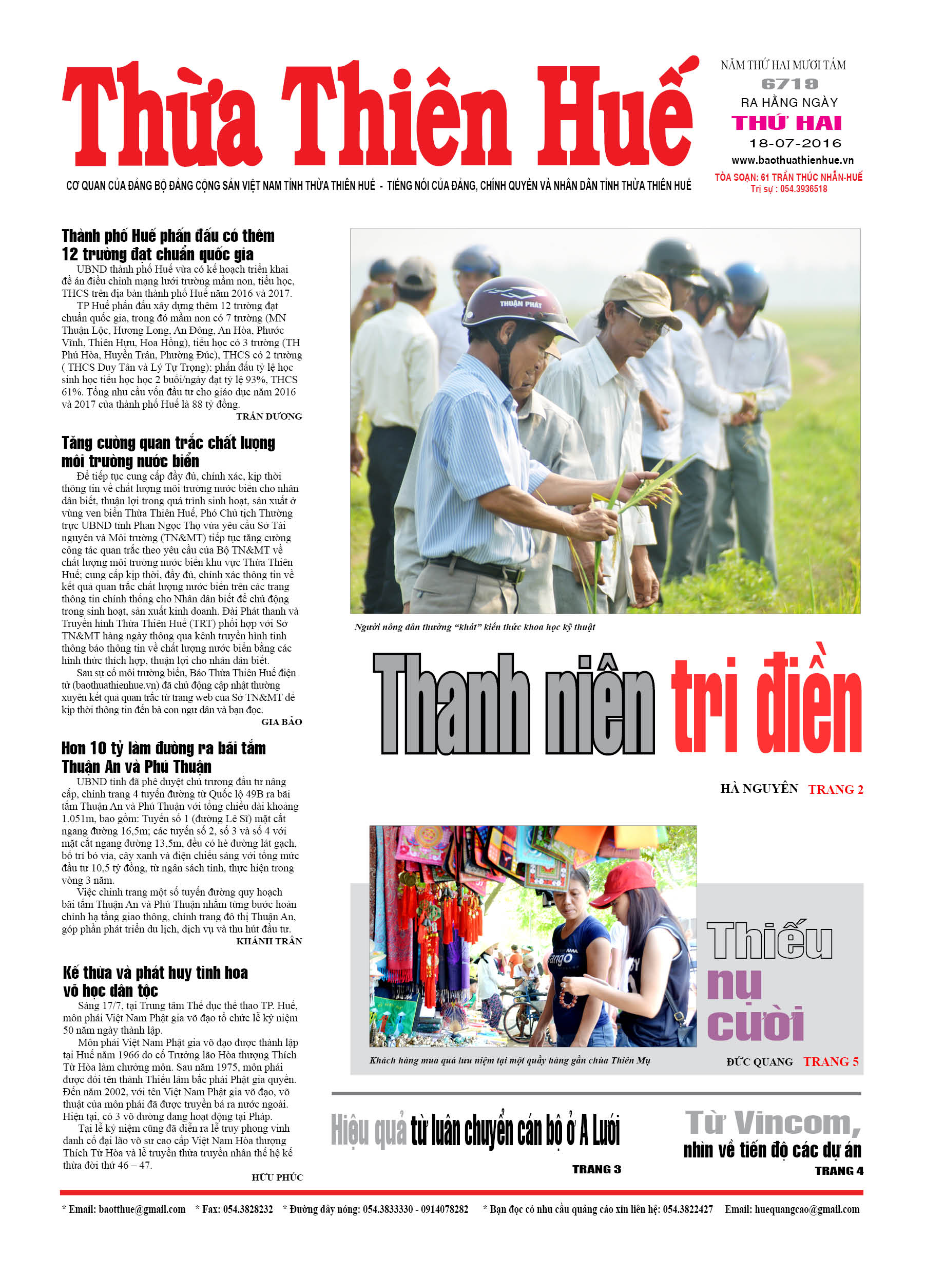 Thứ hai, 18-07-2016