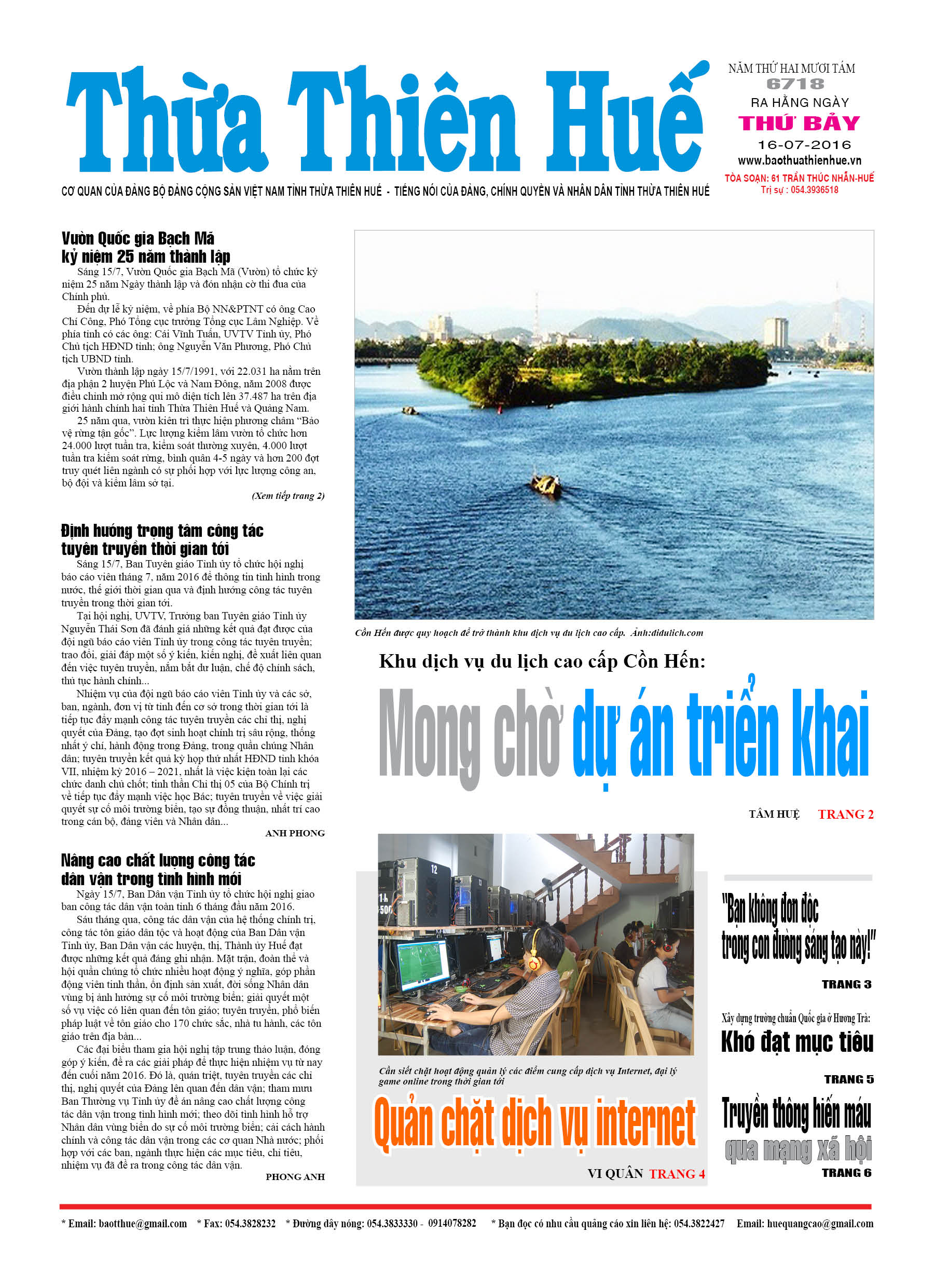 Thứ bảy, 16-07-2016