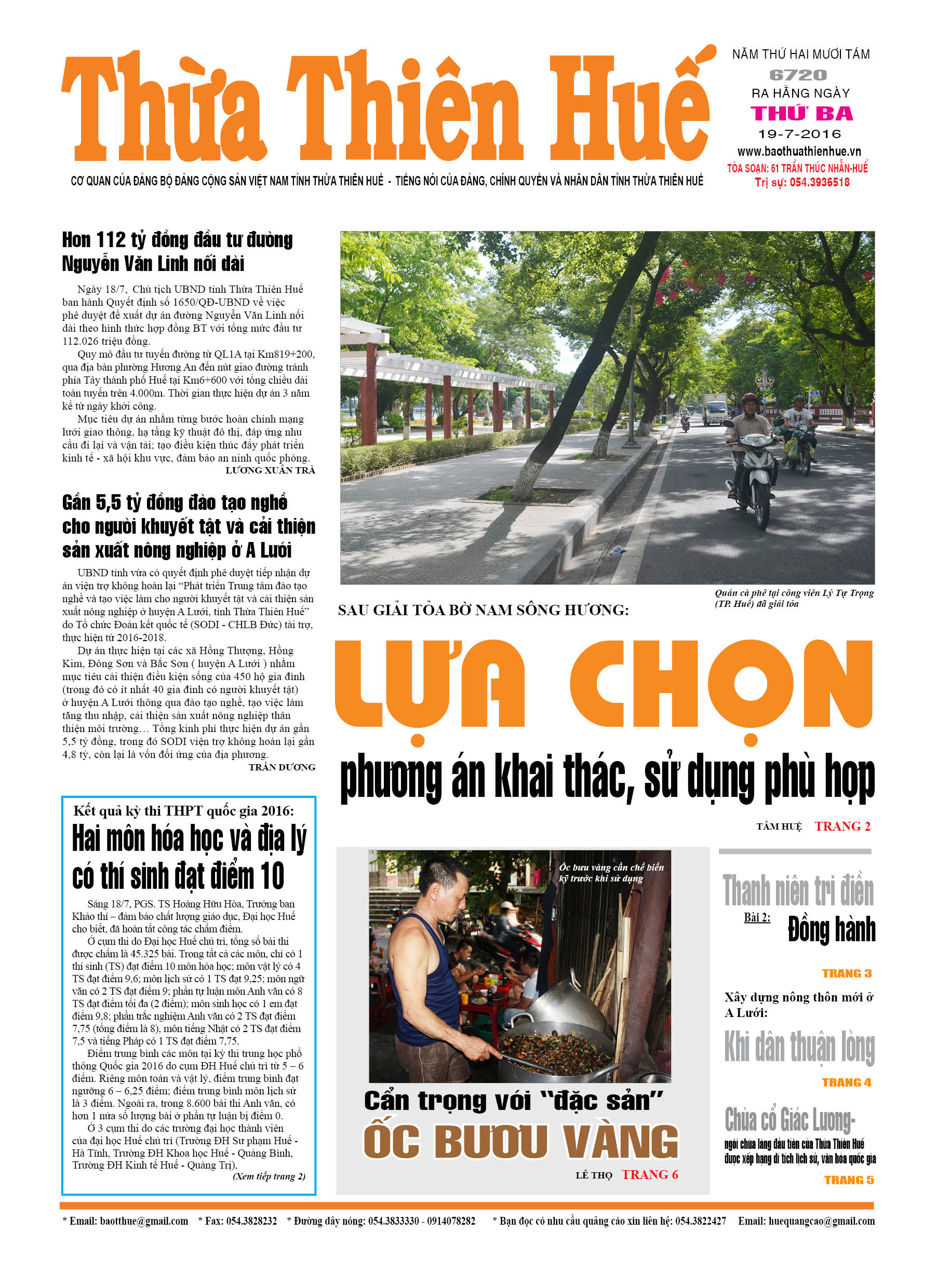 Thứ ba, 19-07-2016