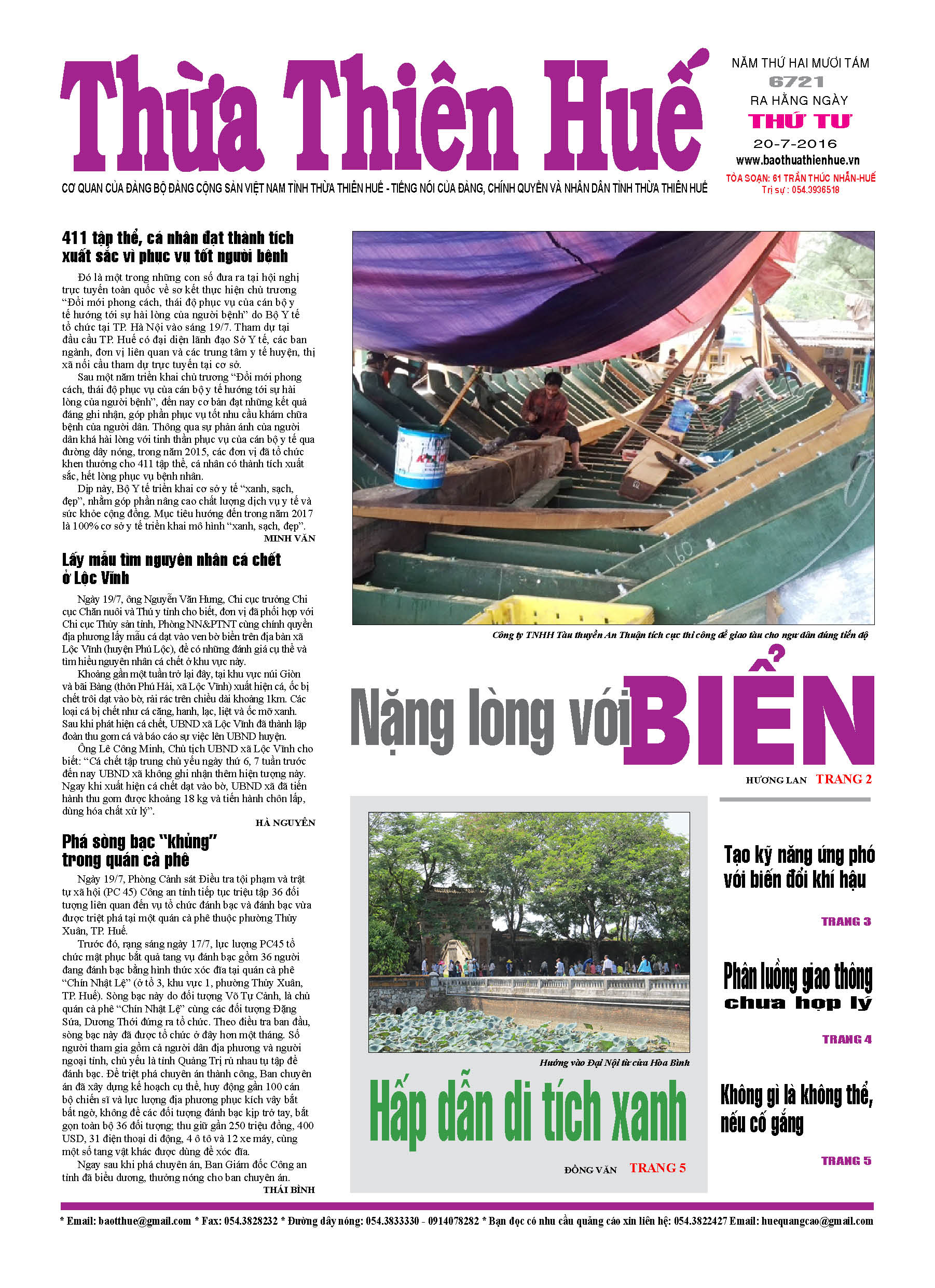 Thứ tư, 20-07-2016