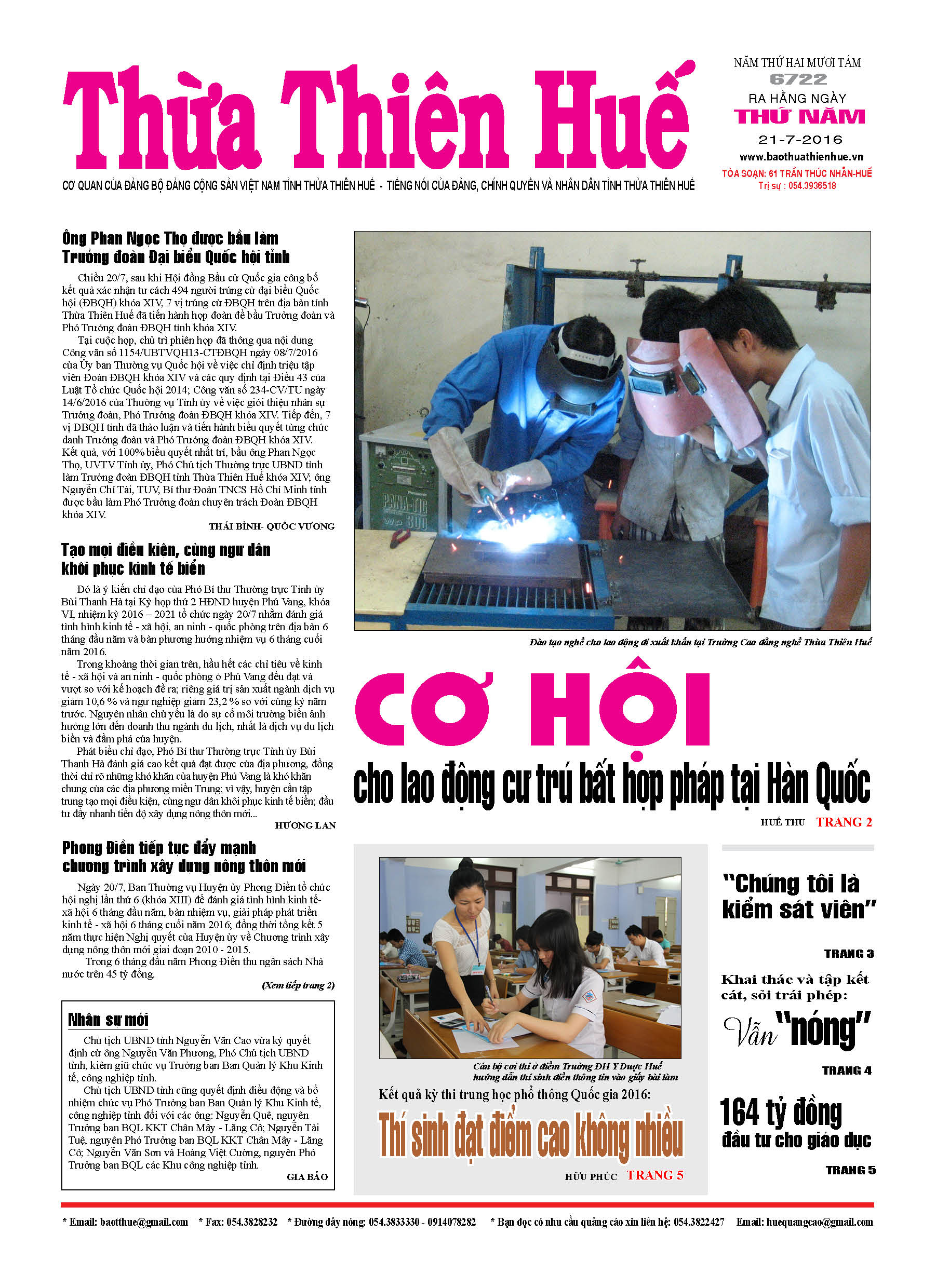 Thứ năm, 21-07-2016