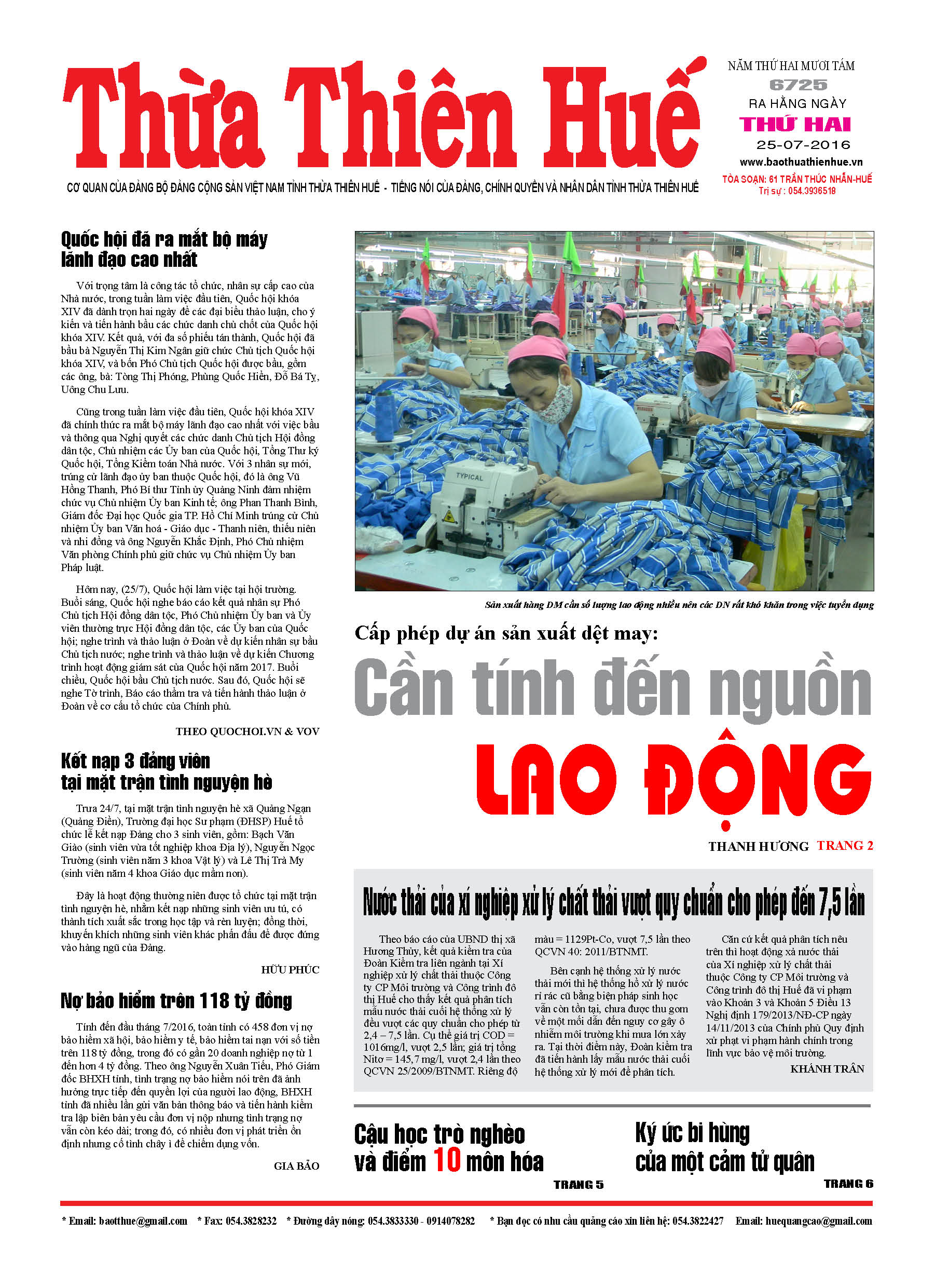 Thứ hai, 25-07-2016