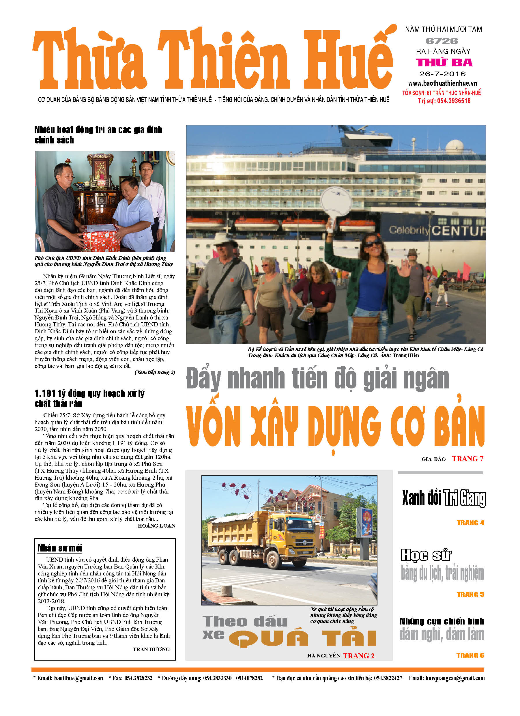 Thứ ba, 26-07-2016