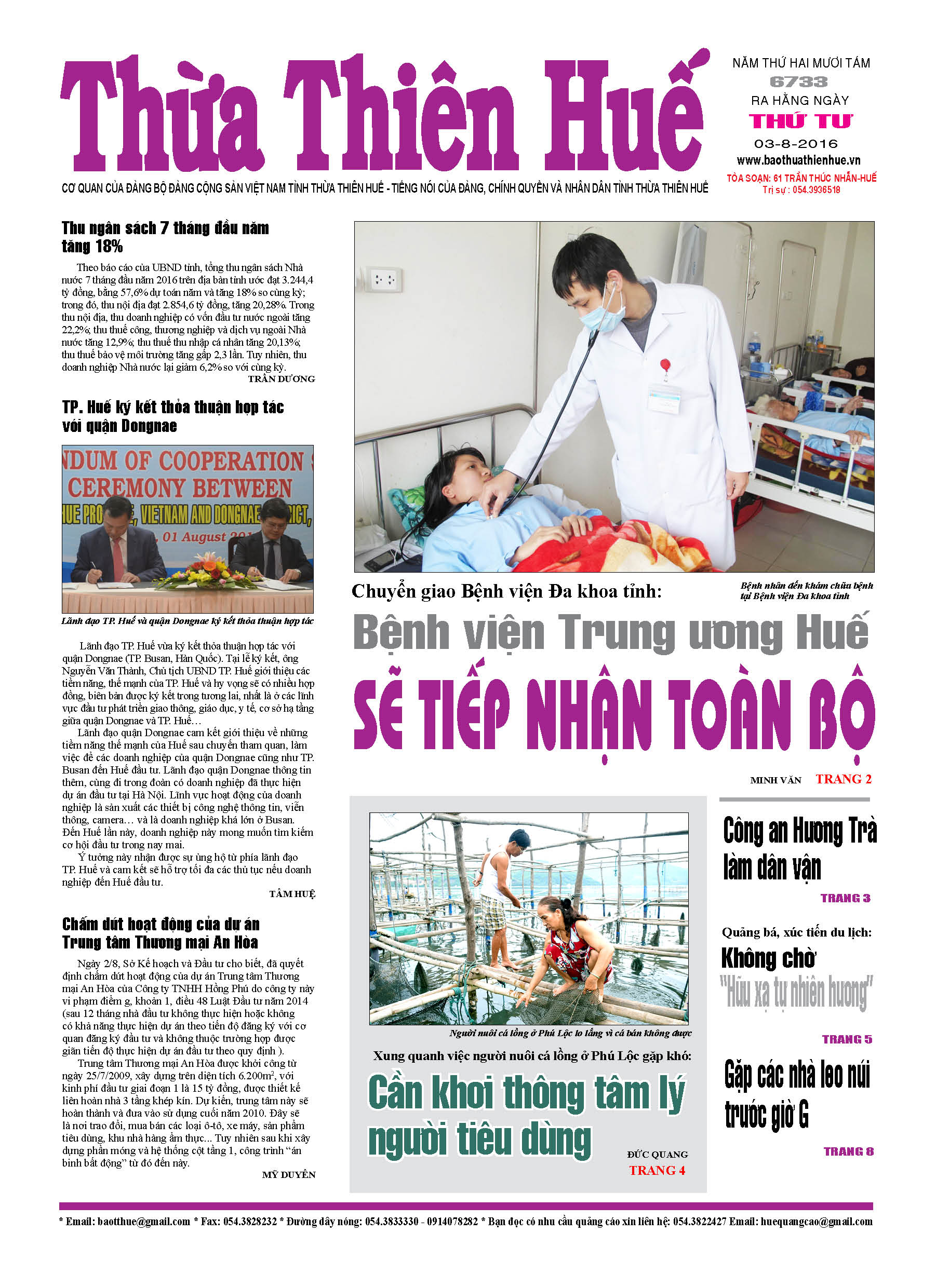 Thứ tư, 03-08-2016