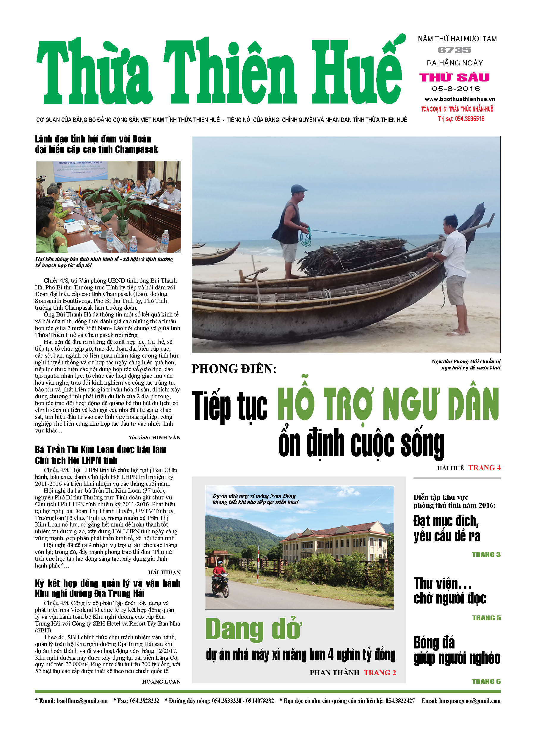 Thứ sáu, 05-08-2016