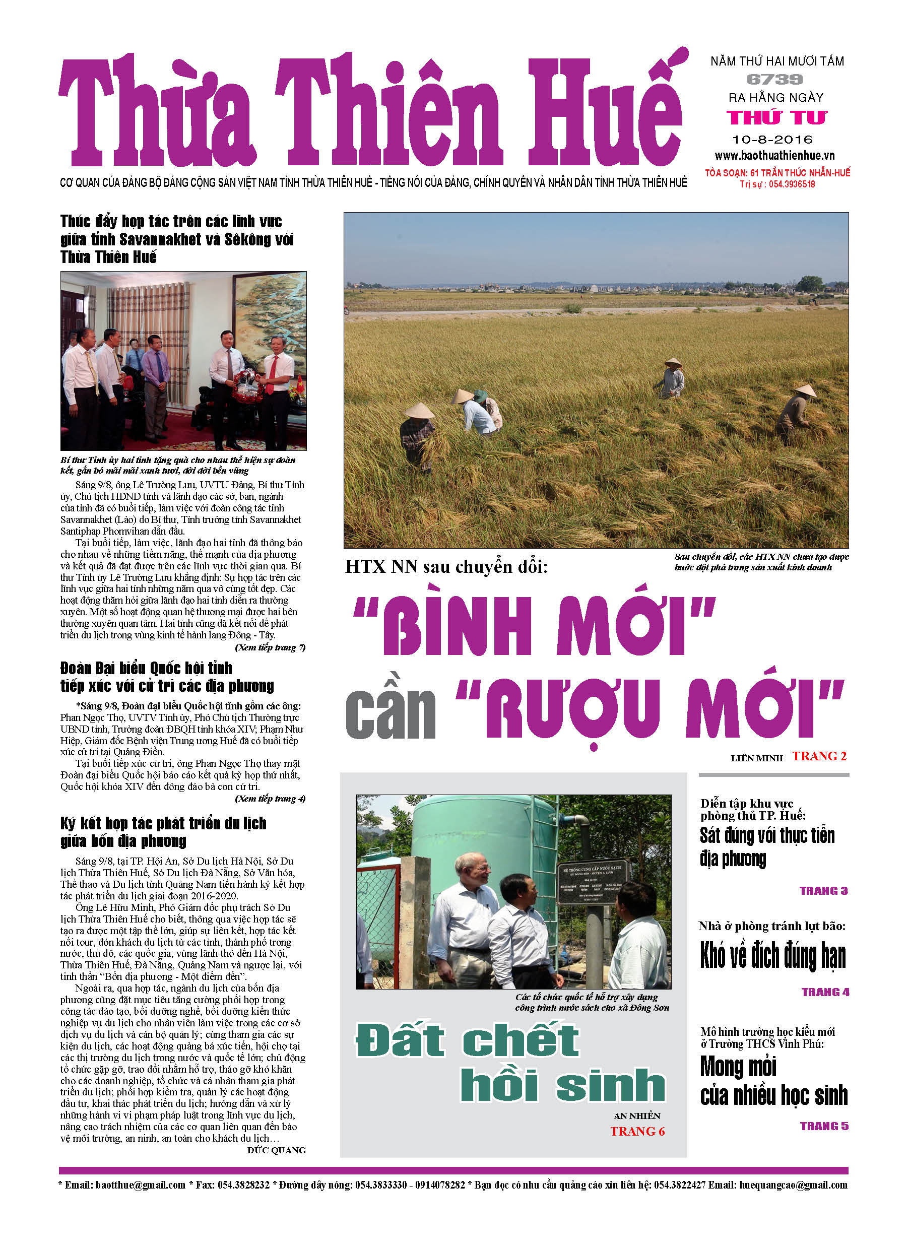 Thứ tư, 10-08-2016