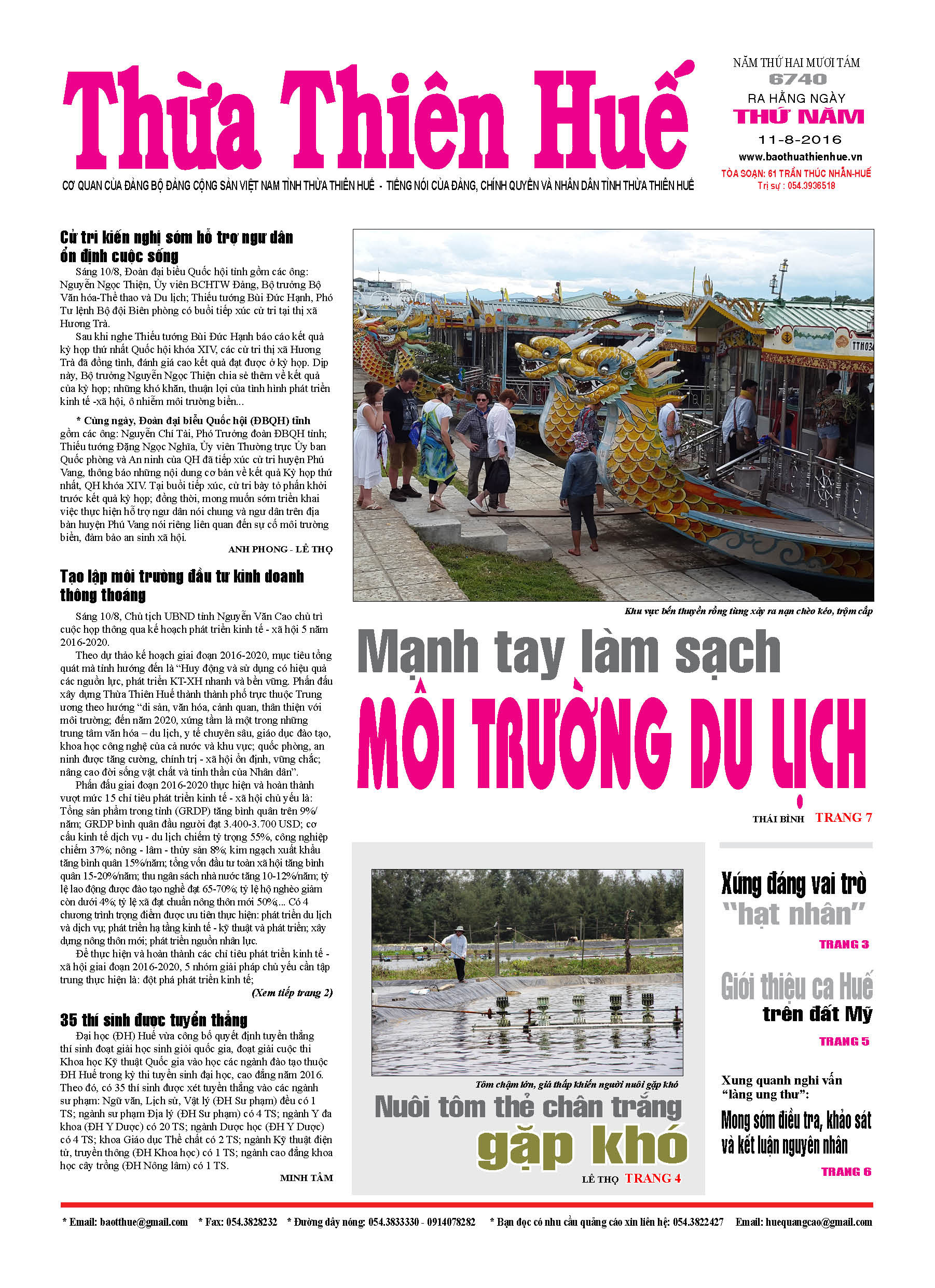 Thứ năm, 11-08-2016