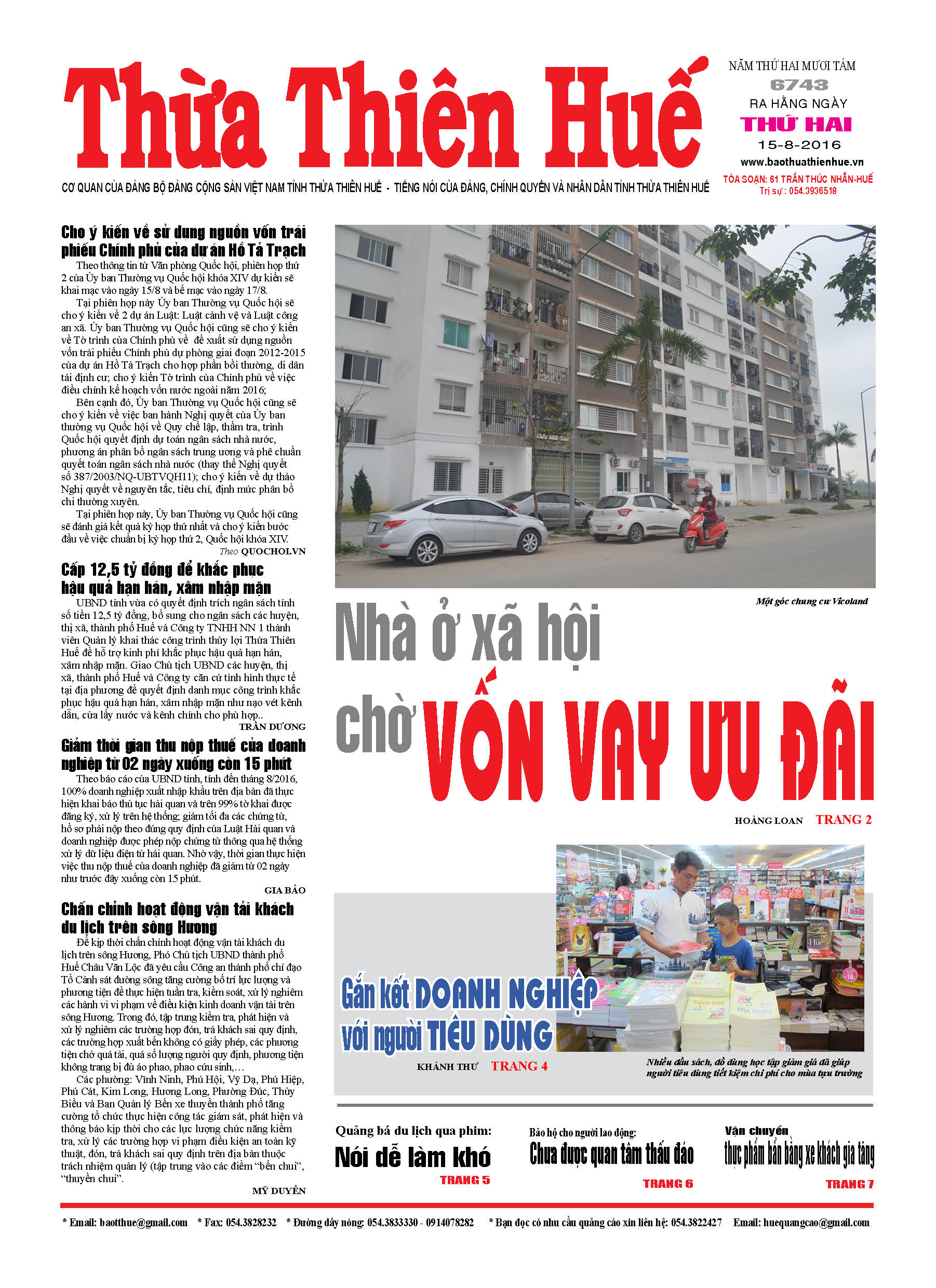 Thứ hai, 15-08-2016