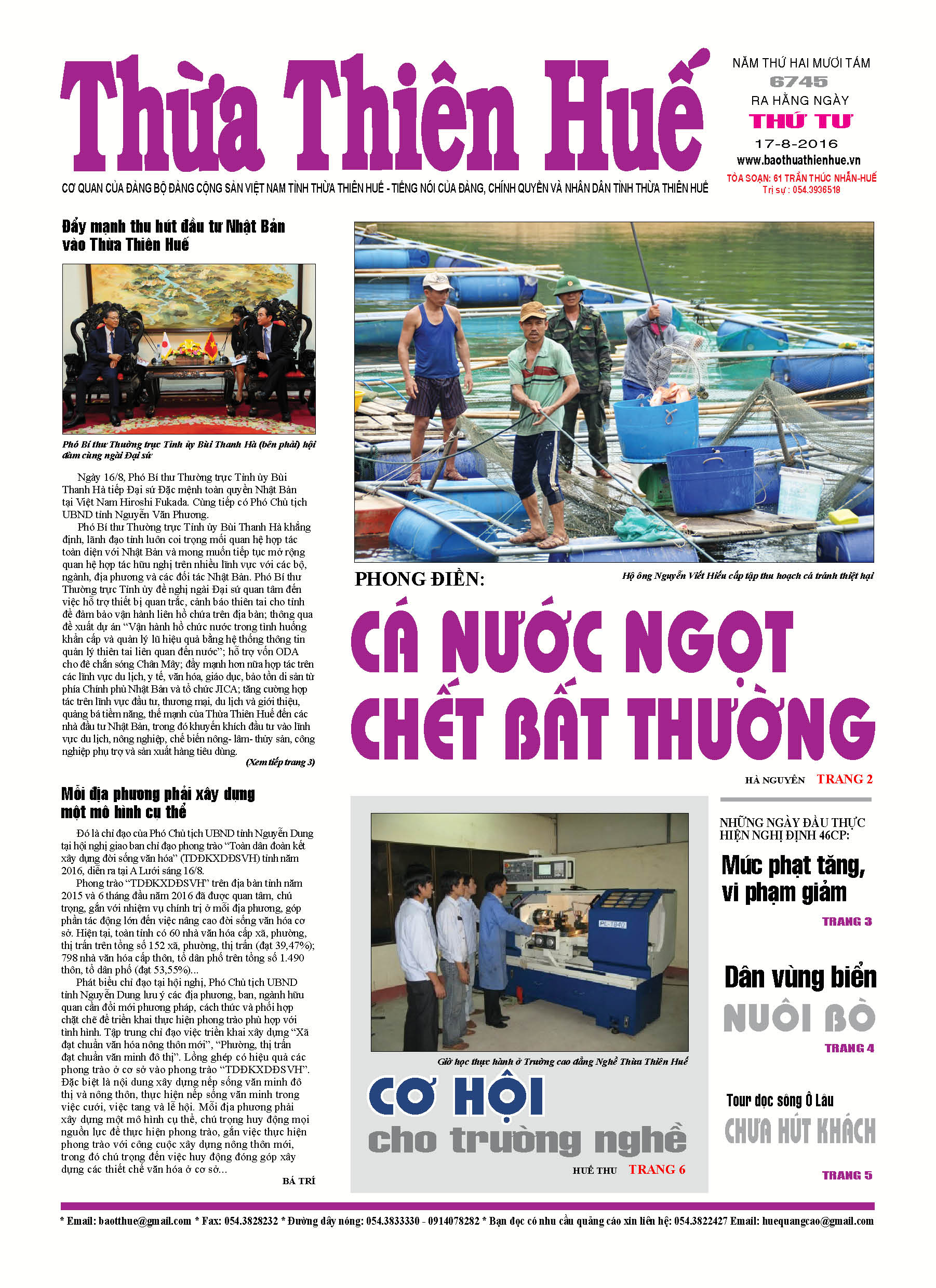 Thứ tư, 17-08-2016