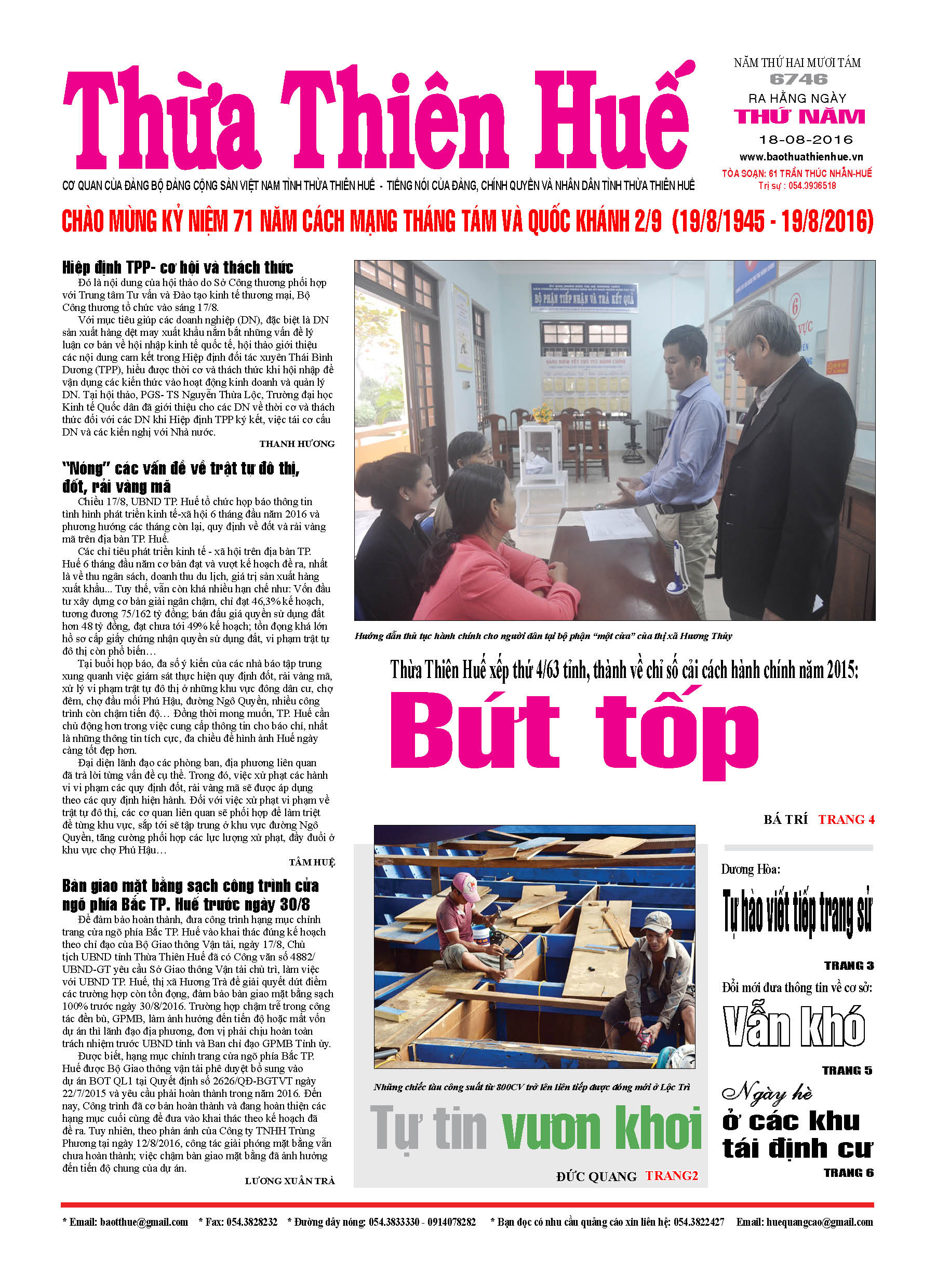 Thứ năm, 18-08-2016