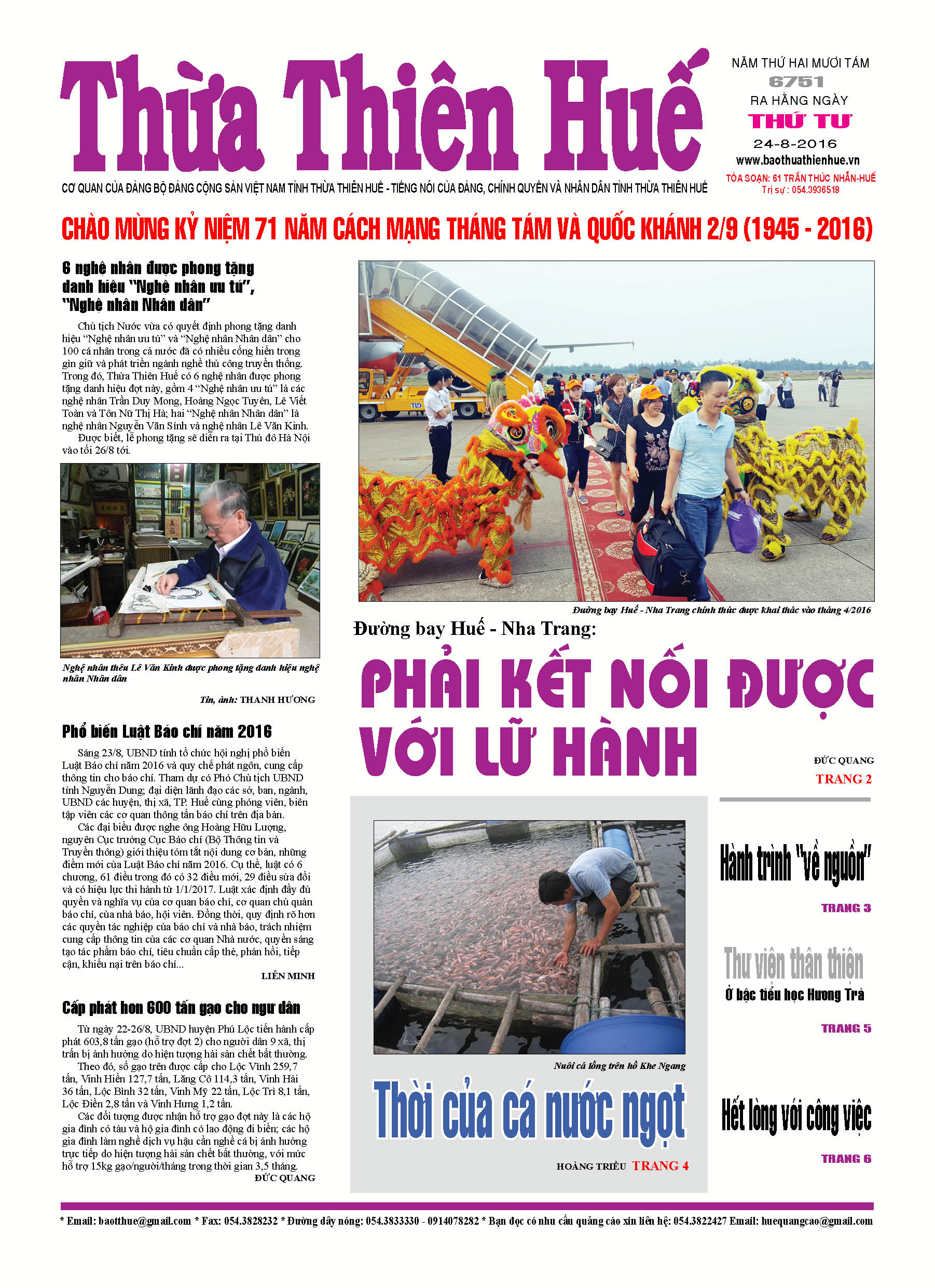 Thứ tư, 24-08-2016