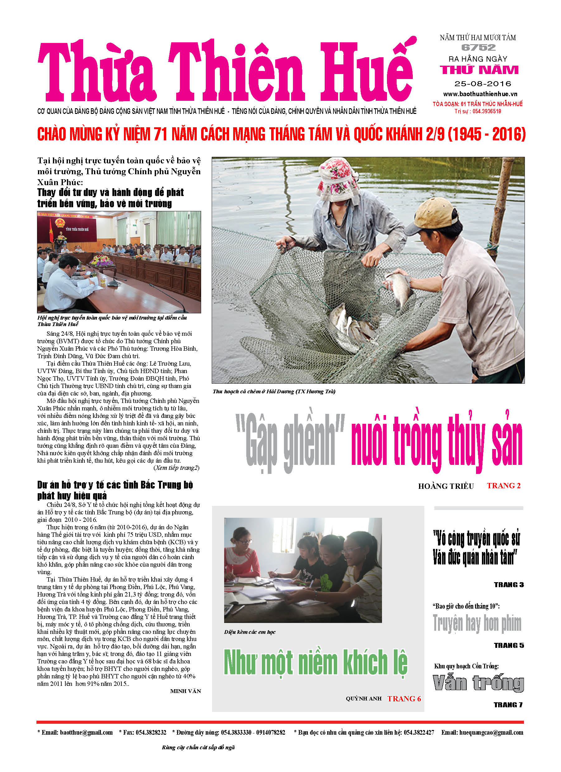 Thứ năm, 25-08-2016