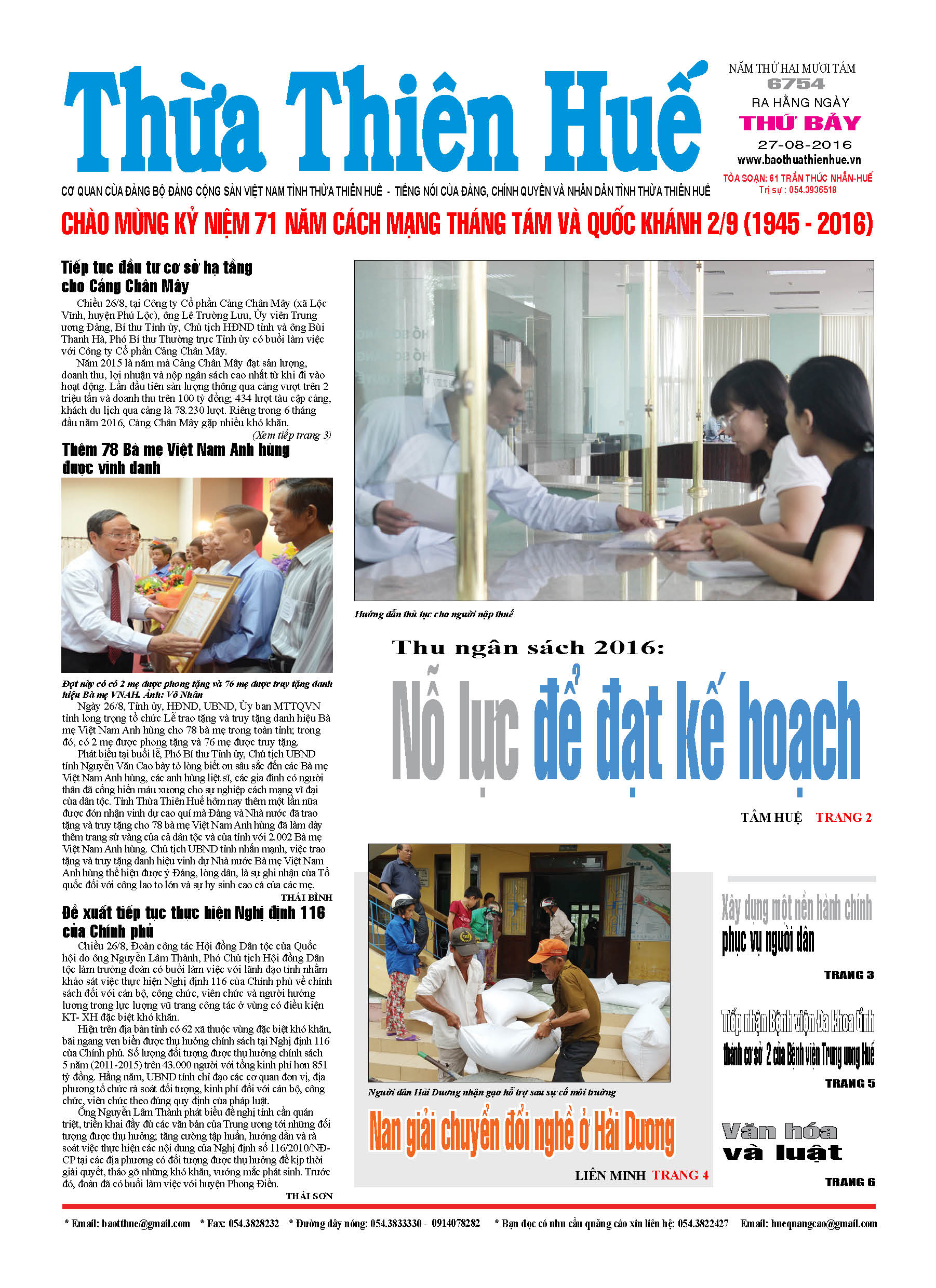 Thứ bảy, 27-08-2016