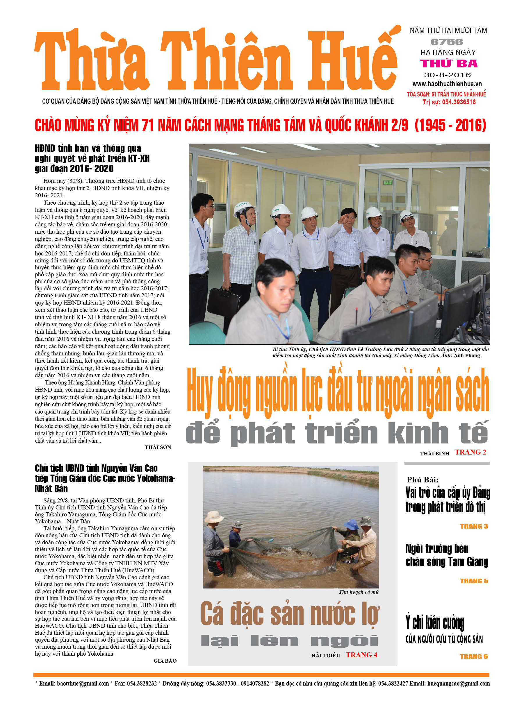 Thứ ba, 30-08-2016