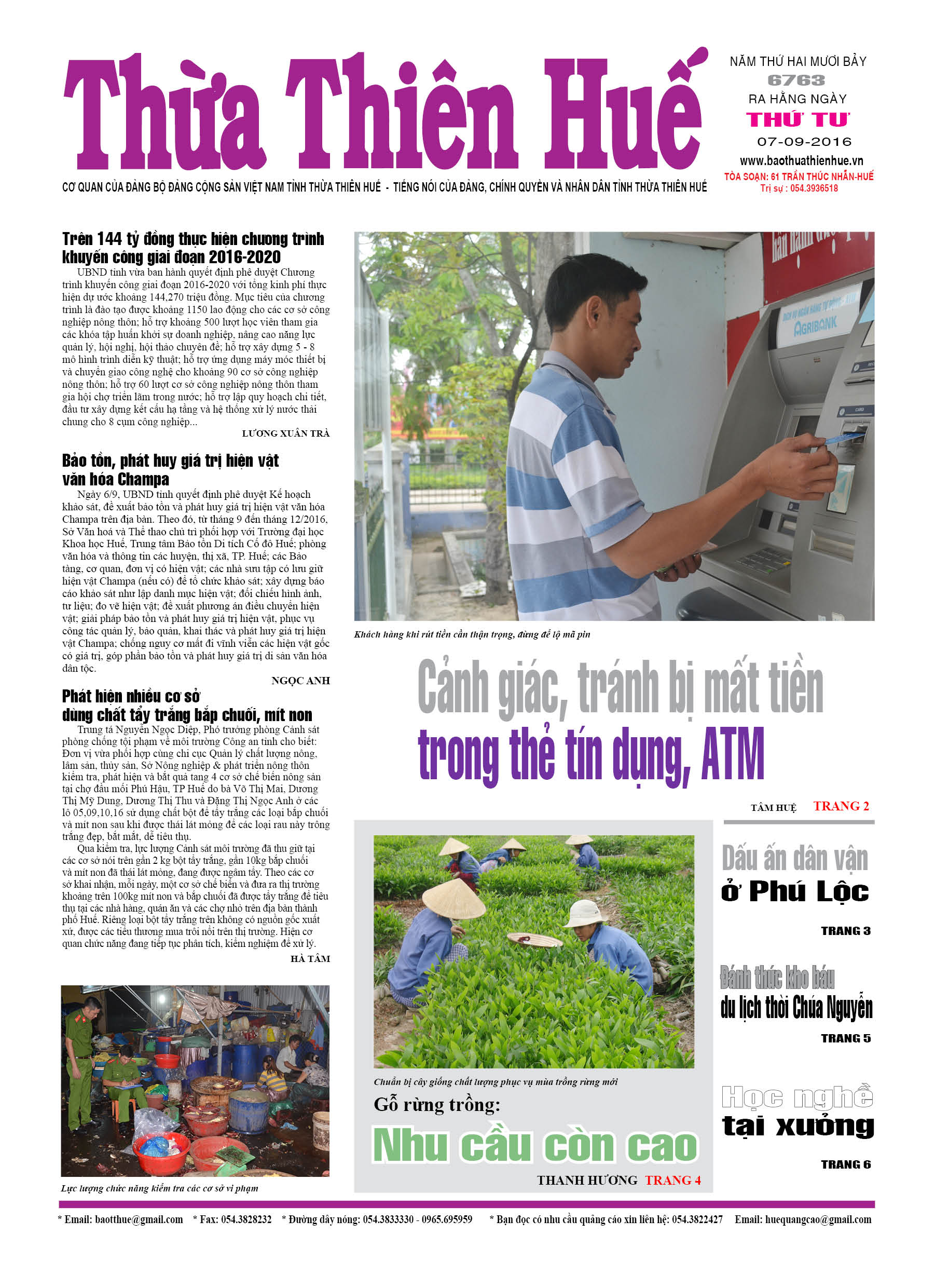 Thứ tư, 07-09-2016