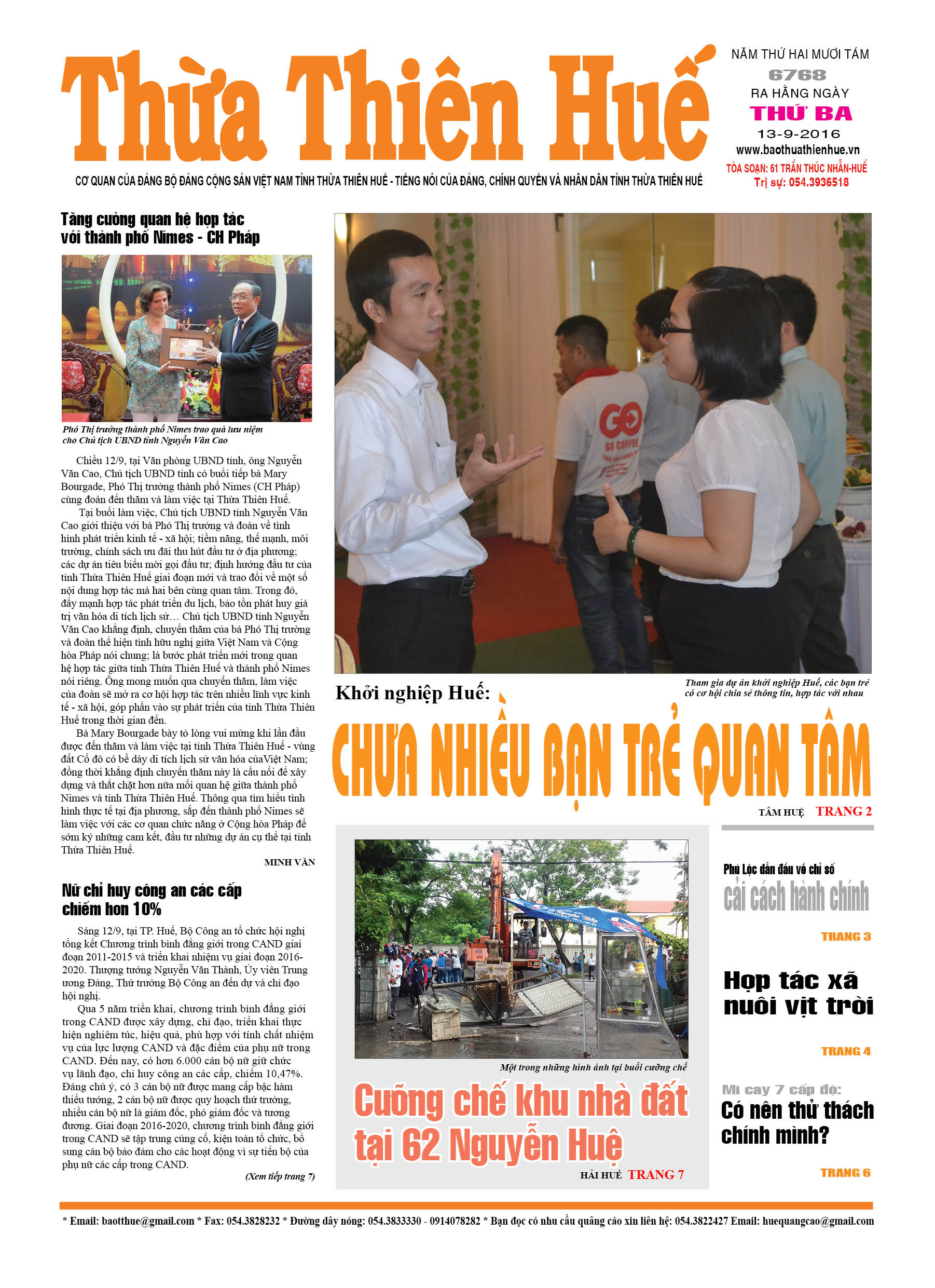 Thứ ba, 13-09-2016