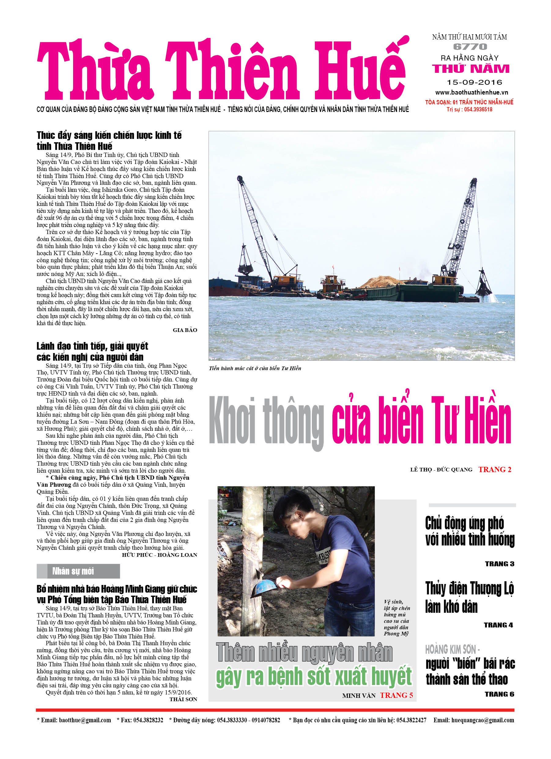 Thứ năm, 15-09-2016