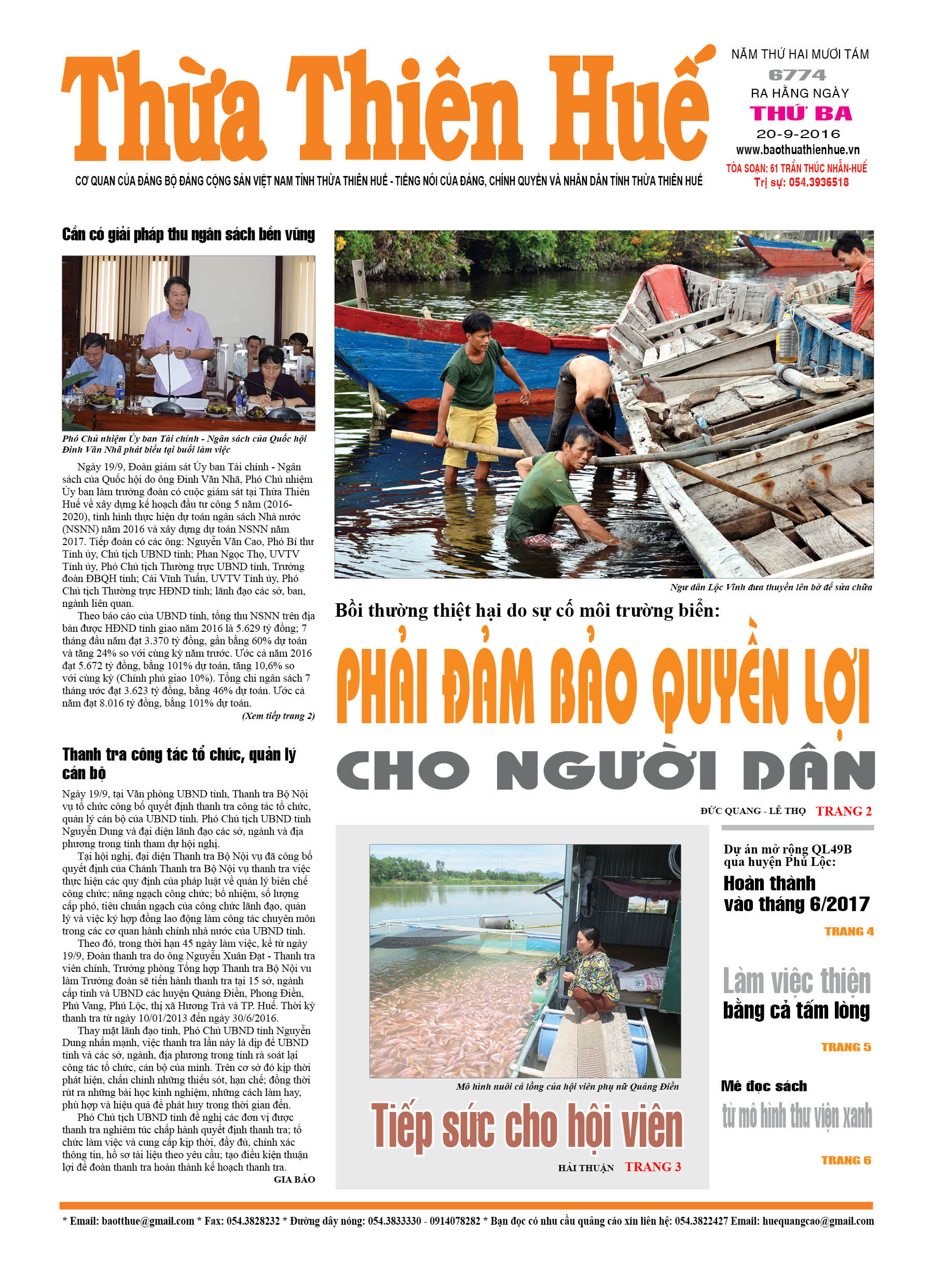 Thứ ba, 20-09-2016