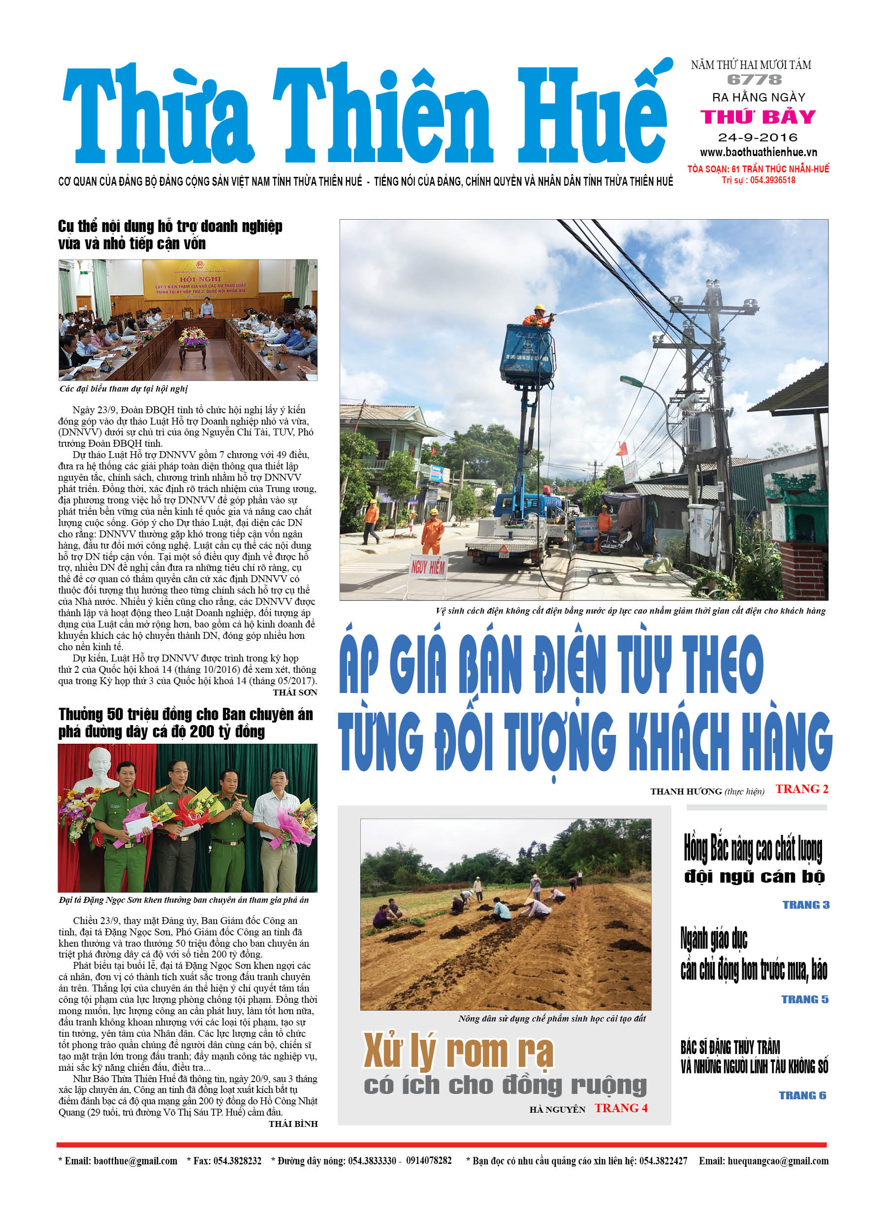 Thứ bảy, 24-09-2016