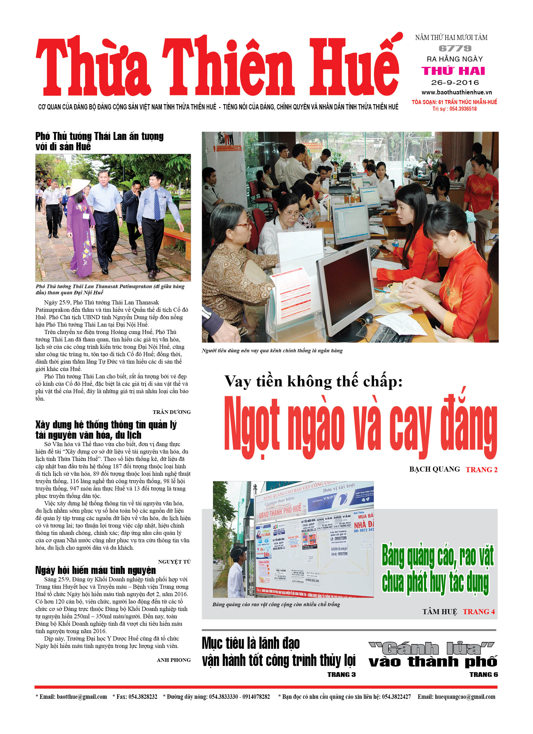 Thứ hai, 26-09-2016