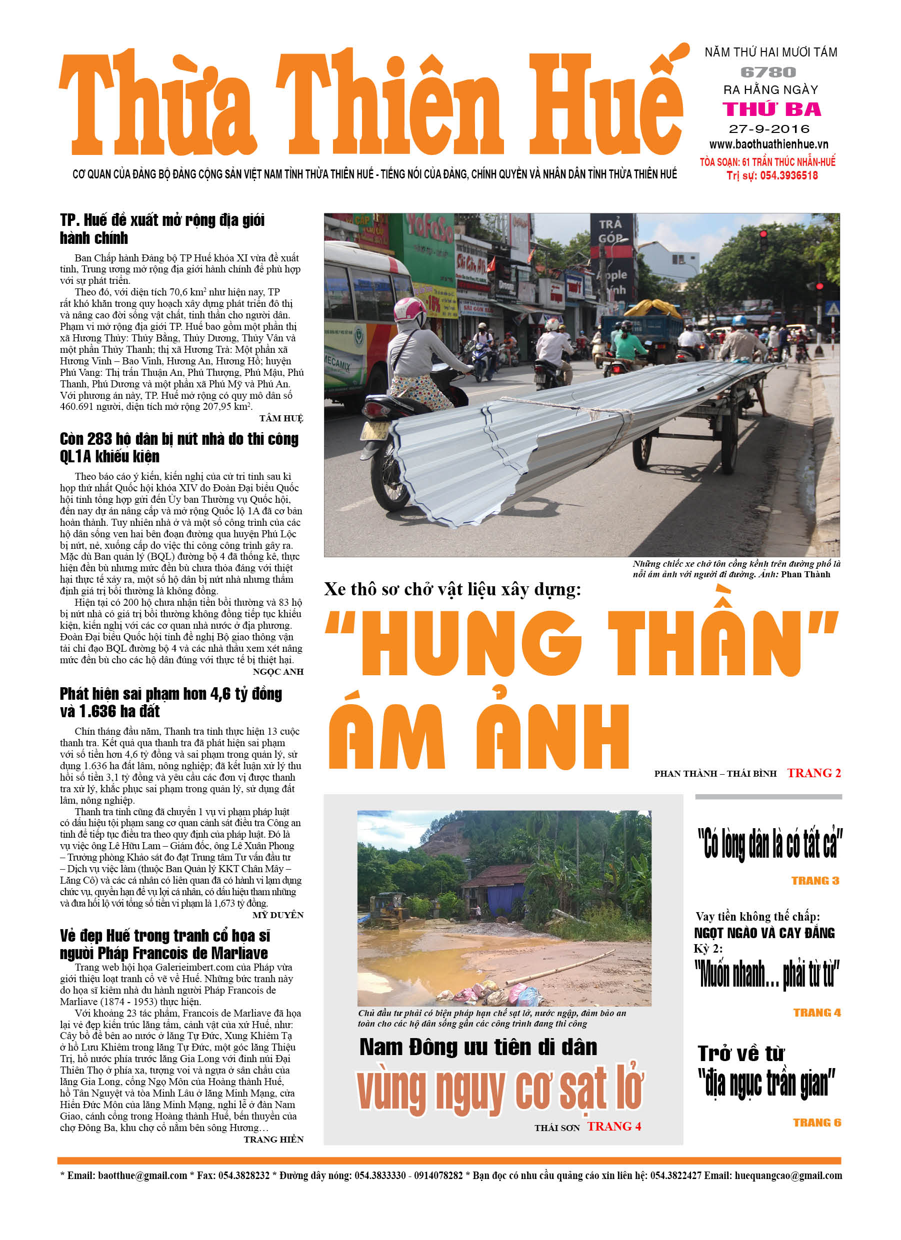 Thứ ba, 27-09-2016