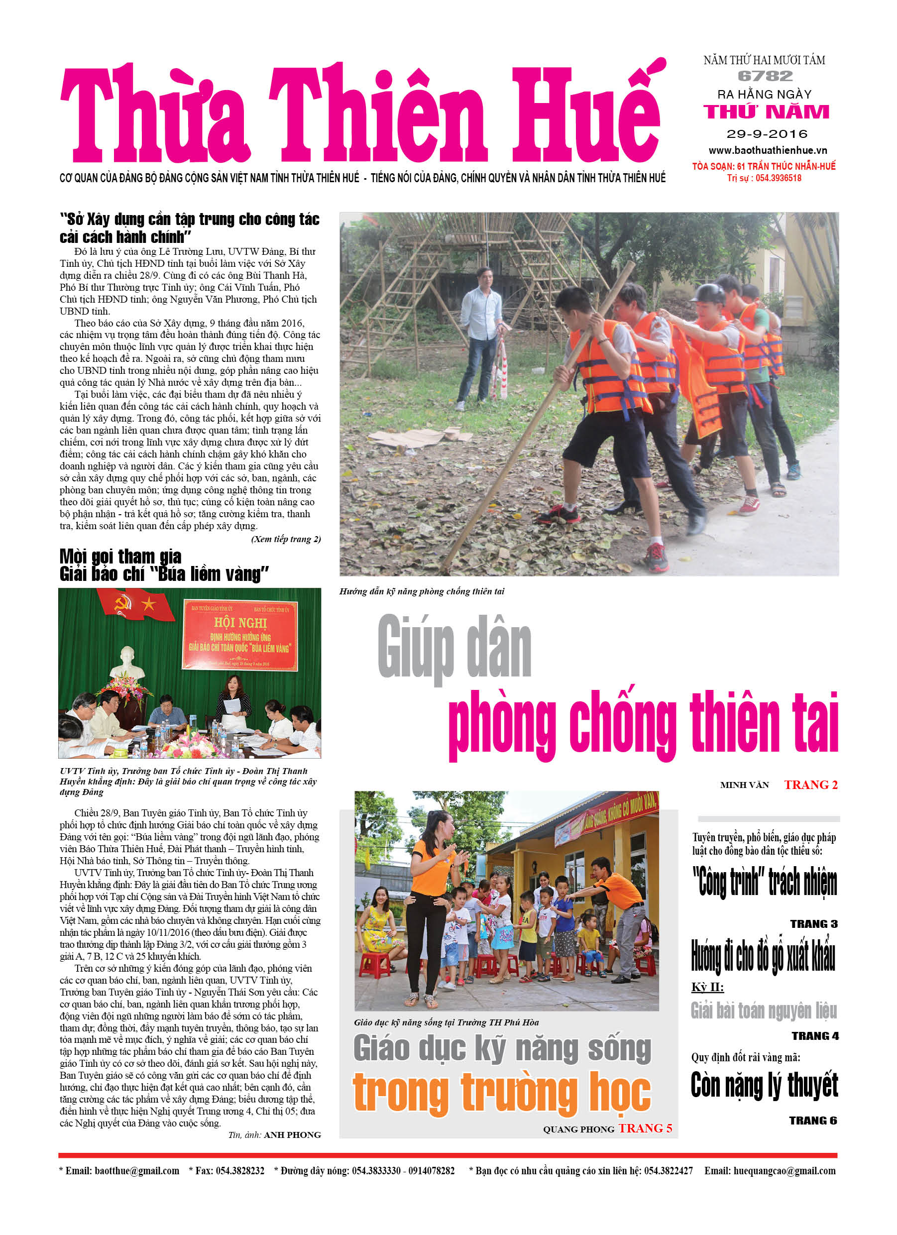 Thứ năm, 29-09-2016