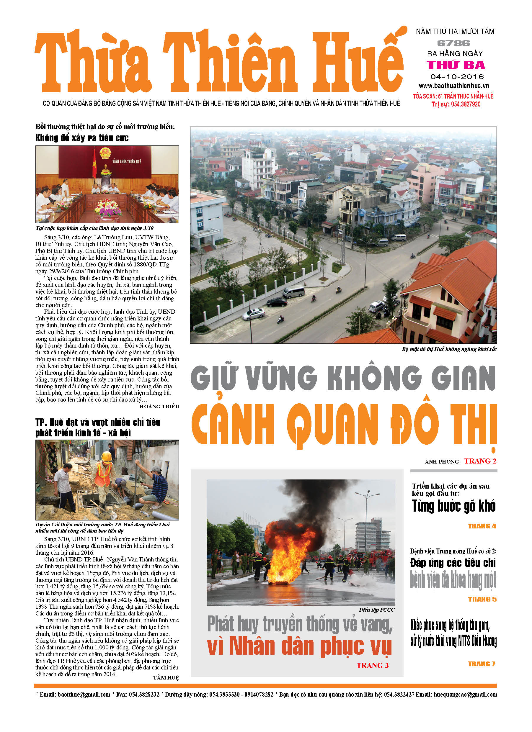 Thứ ba, 04-10-2016