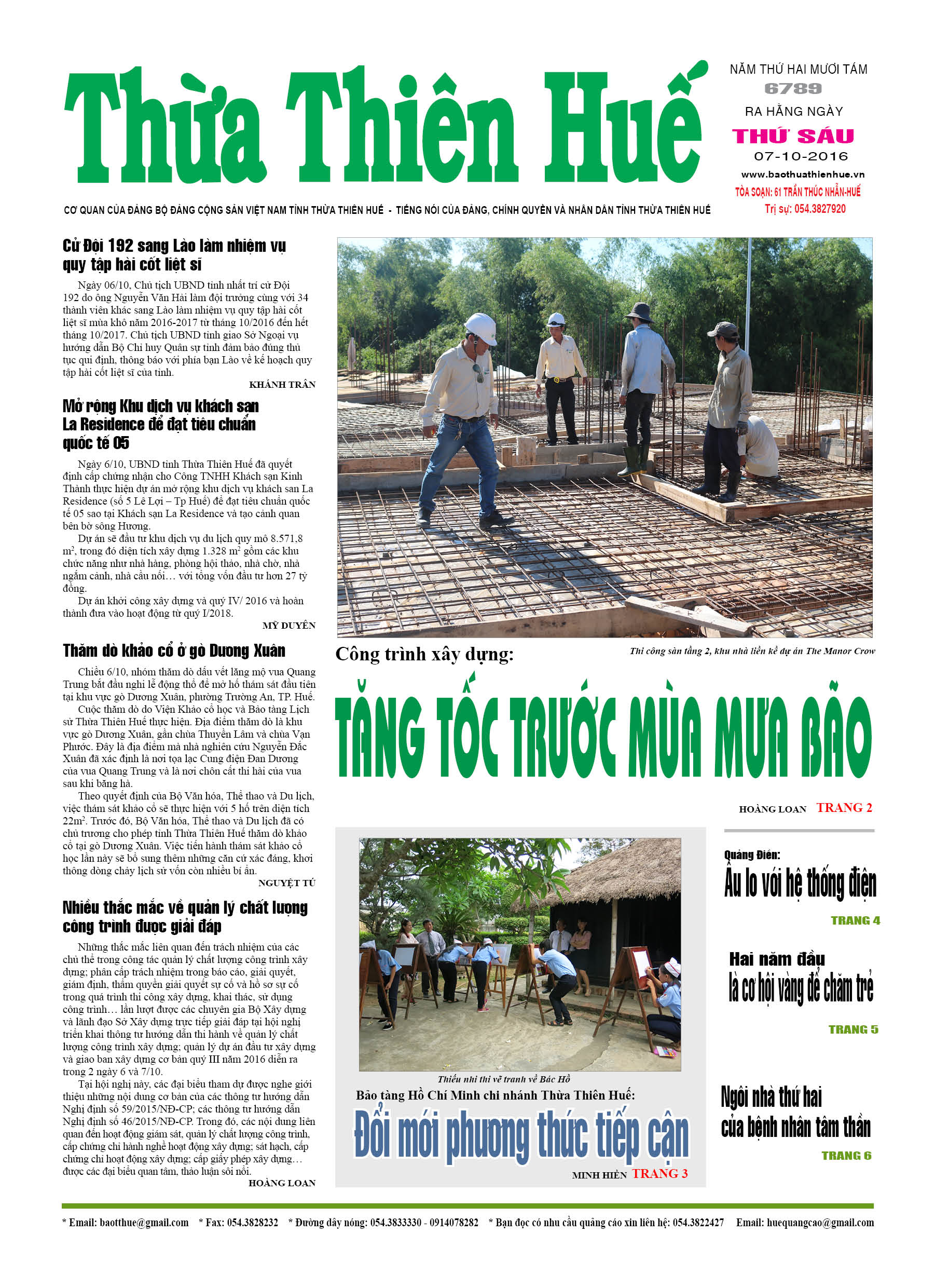 Thứ sáu, 07-10-2016