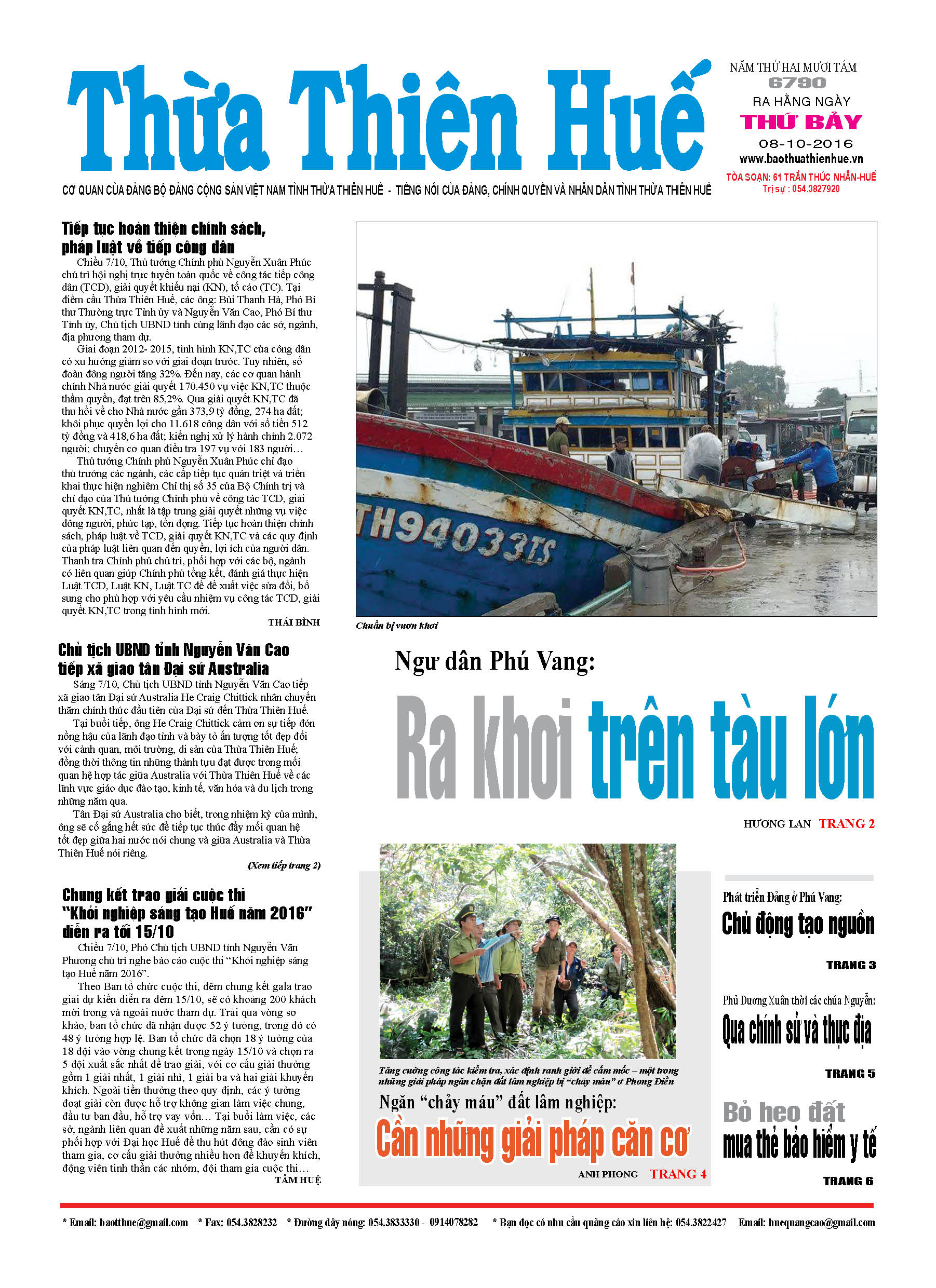 Thứ bảy, 08-10-2016