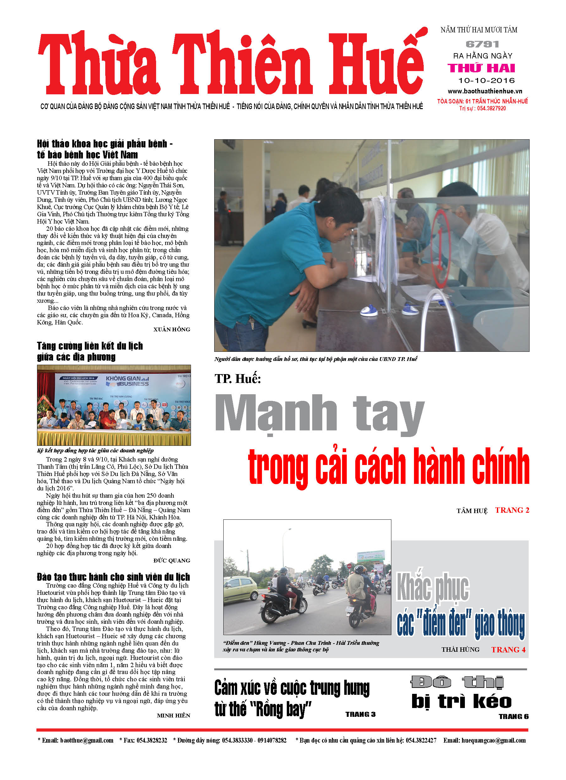 Thứ hai, 10-10-2016