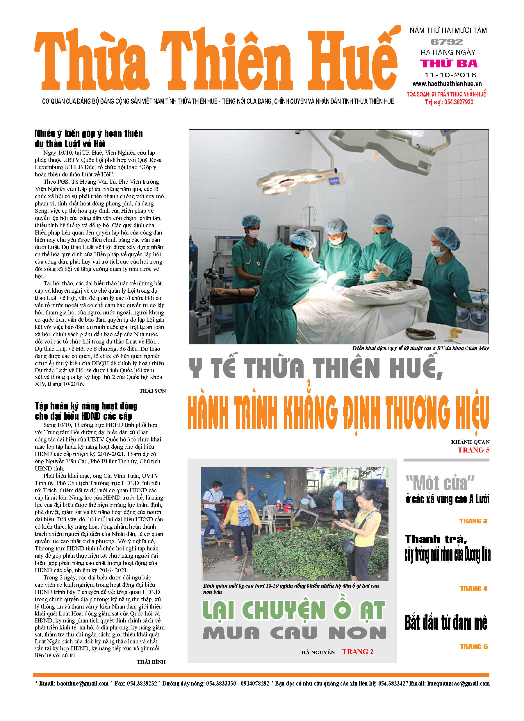 Thứ ba, 11-10-2016