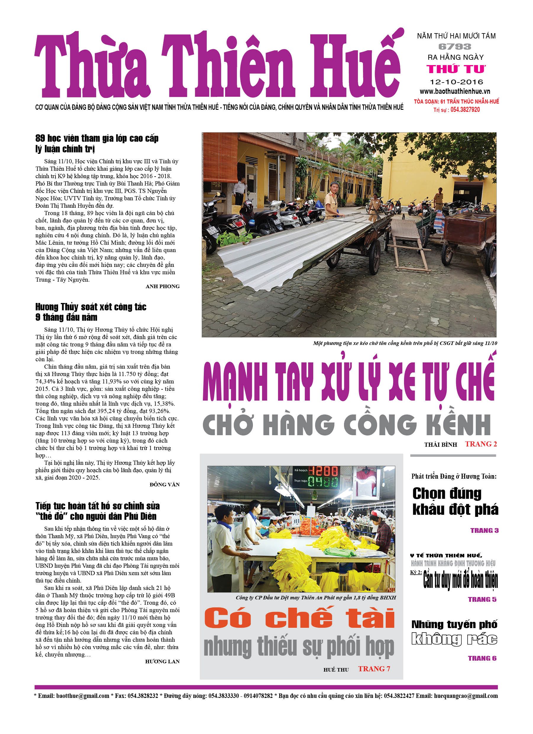 Thứ tư 12-10-2016