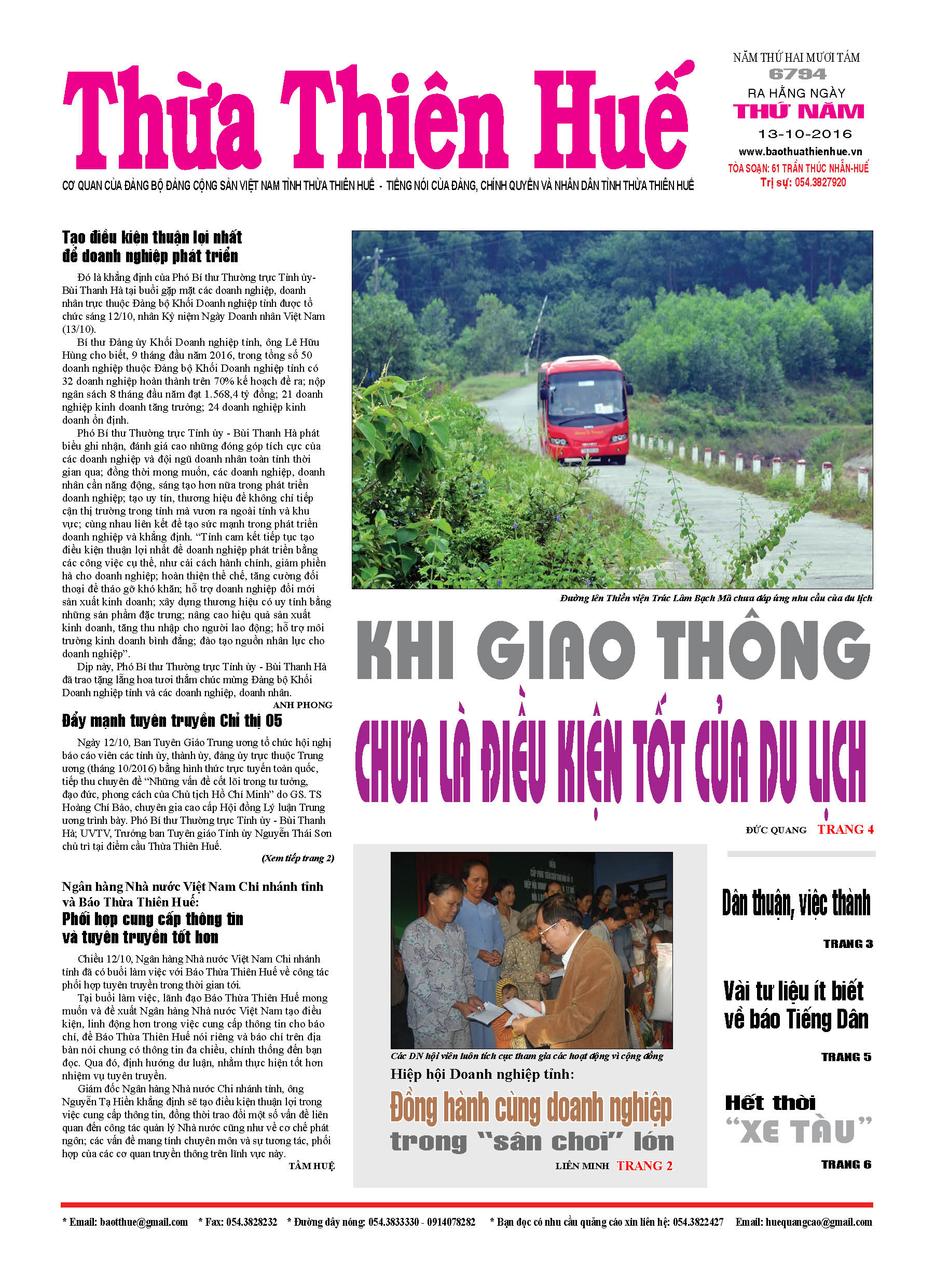 Thứ năm, 13-10-2016