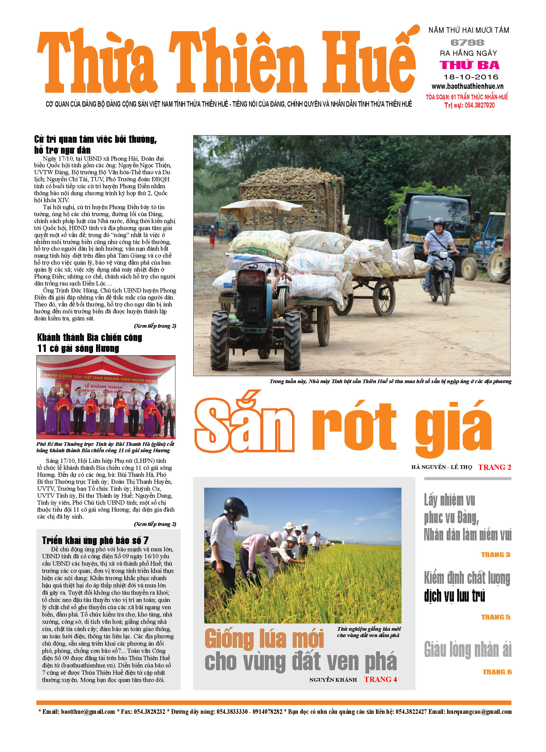 Thứ ba, 18-10-2016