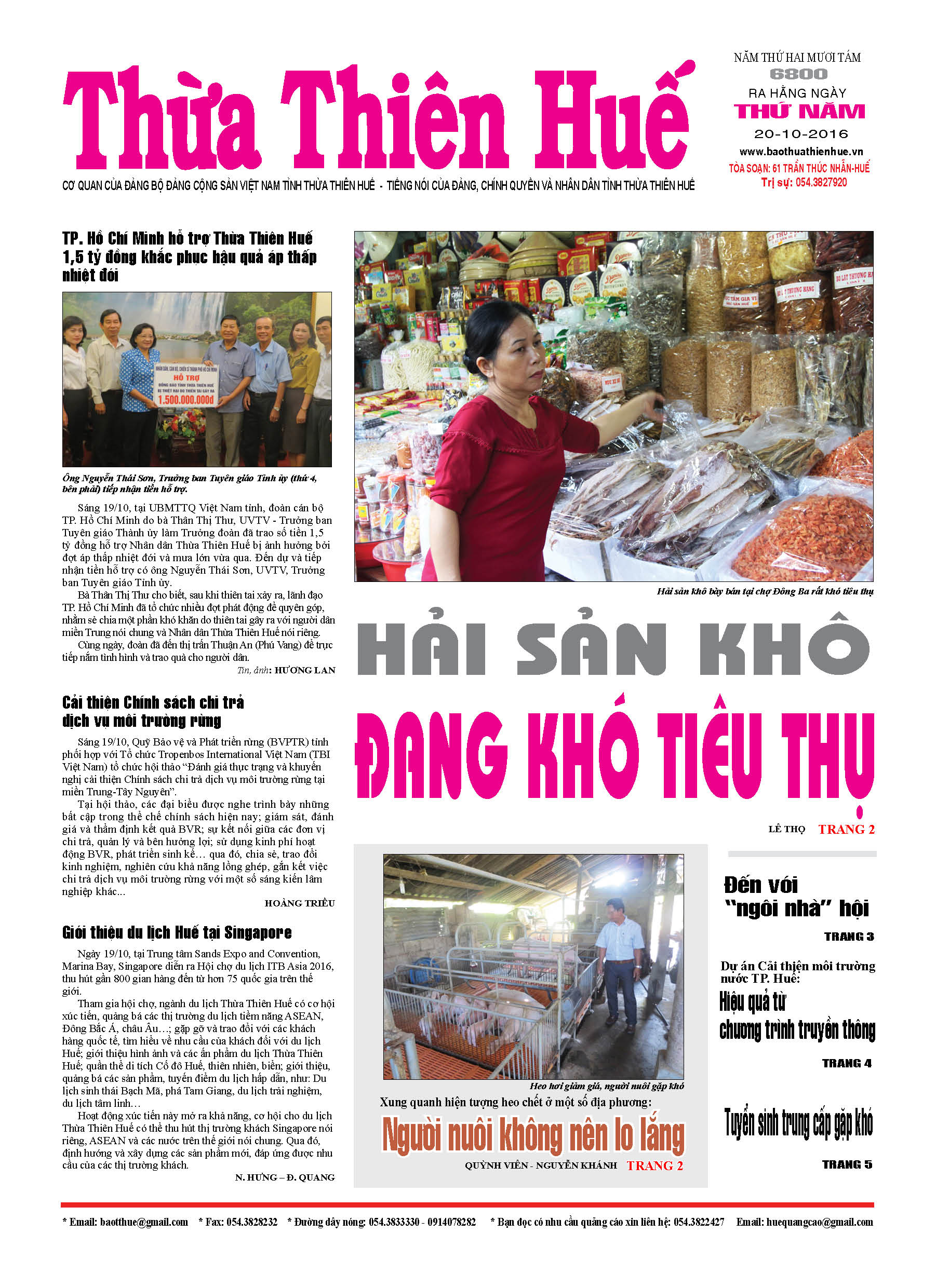 Thứ năm, 20-10-2016