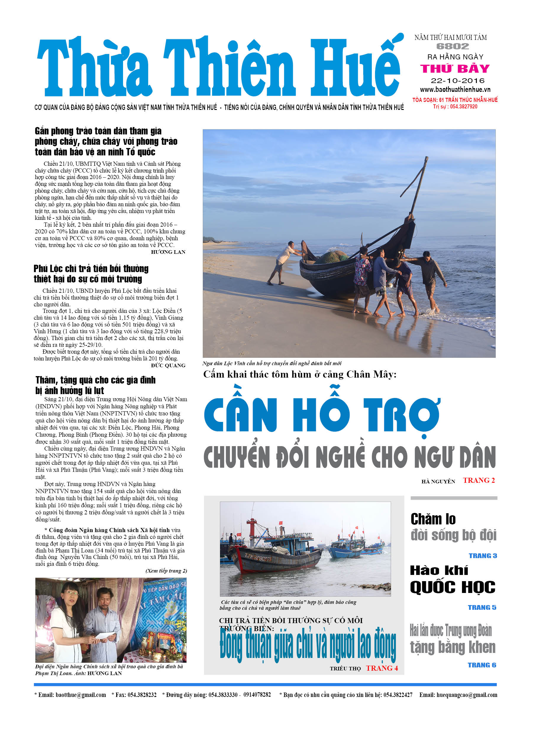 Thứ bảy, 22-10-2016