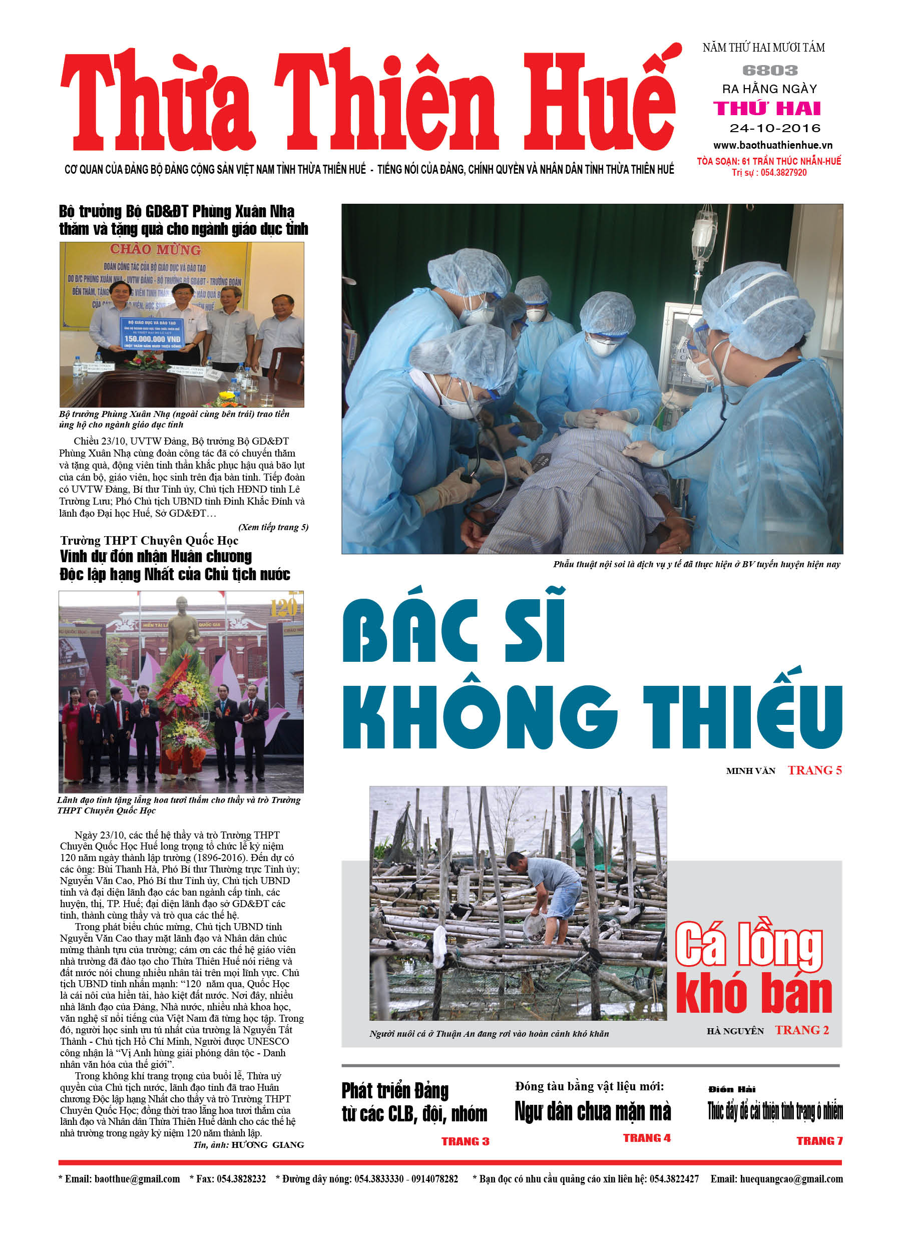 Thứ hai, 24-10-2016