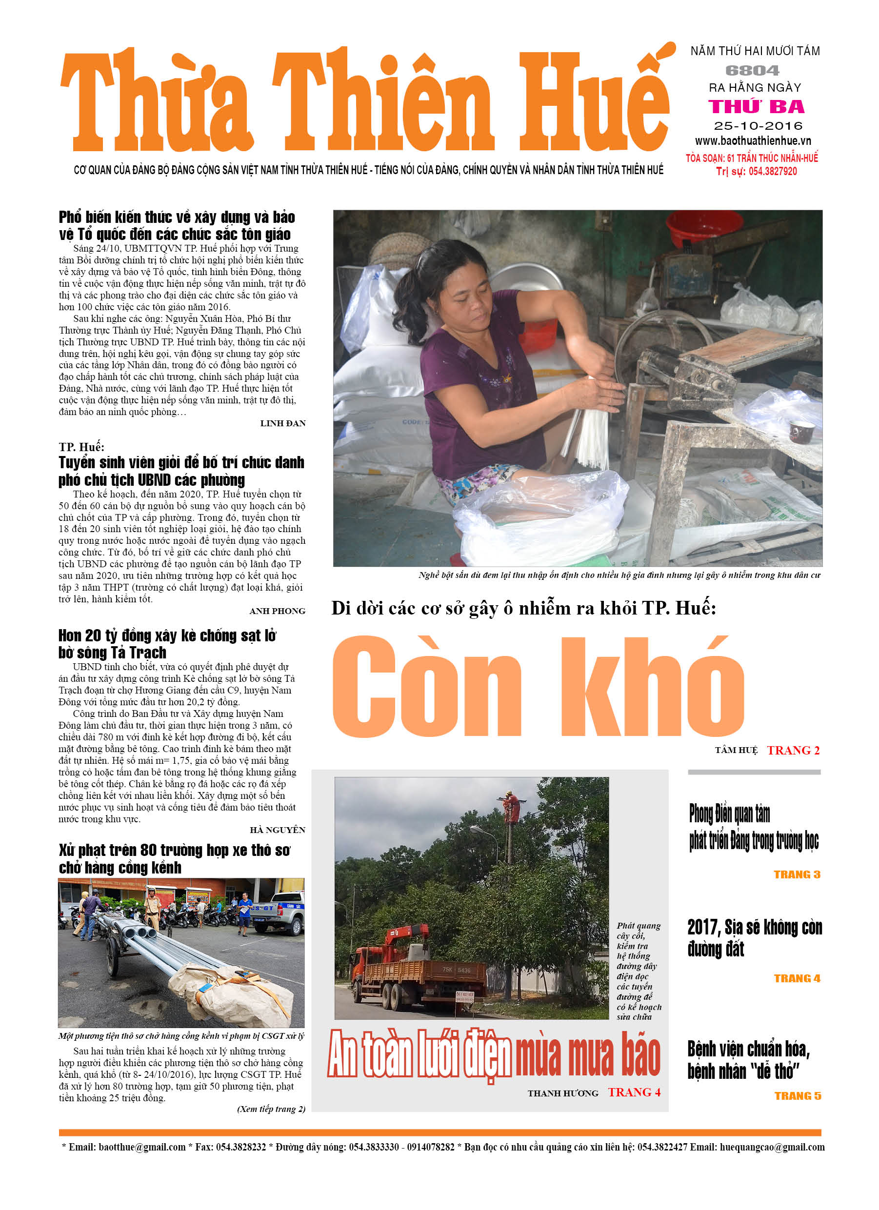 Thứ ba, 25-10-2016