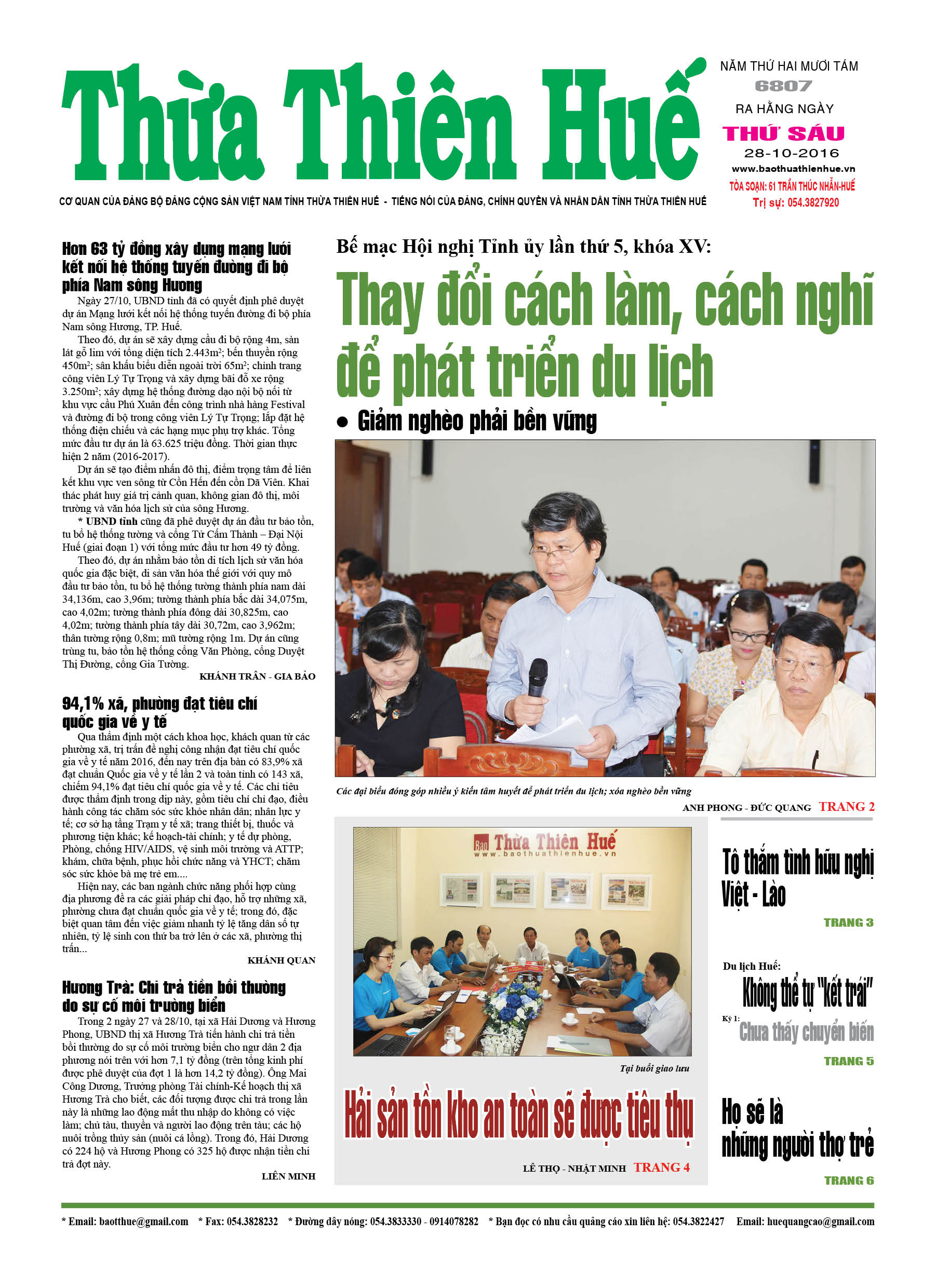 Thứ sáu 28/10/2016