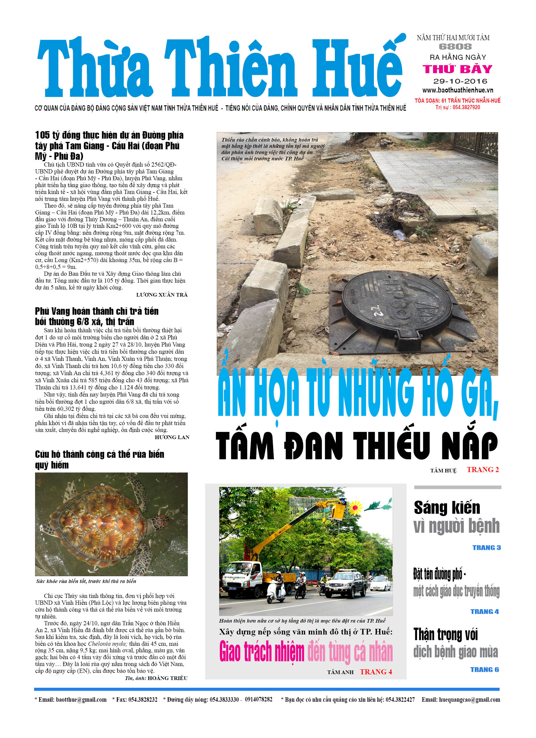 Thứ bảy, 29-10-2016