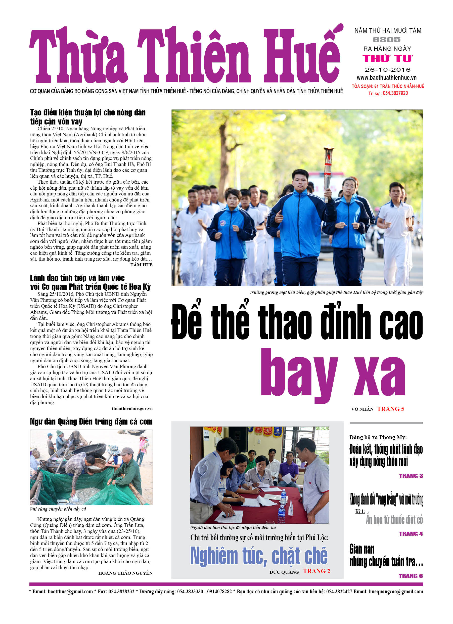 Thứ tư, 26-10-2016