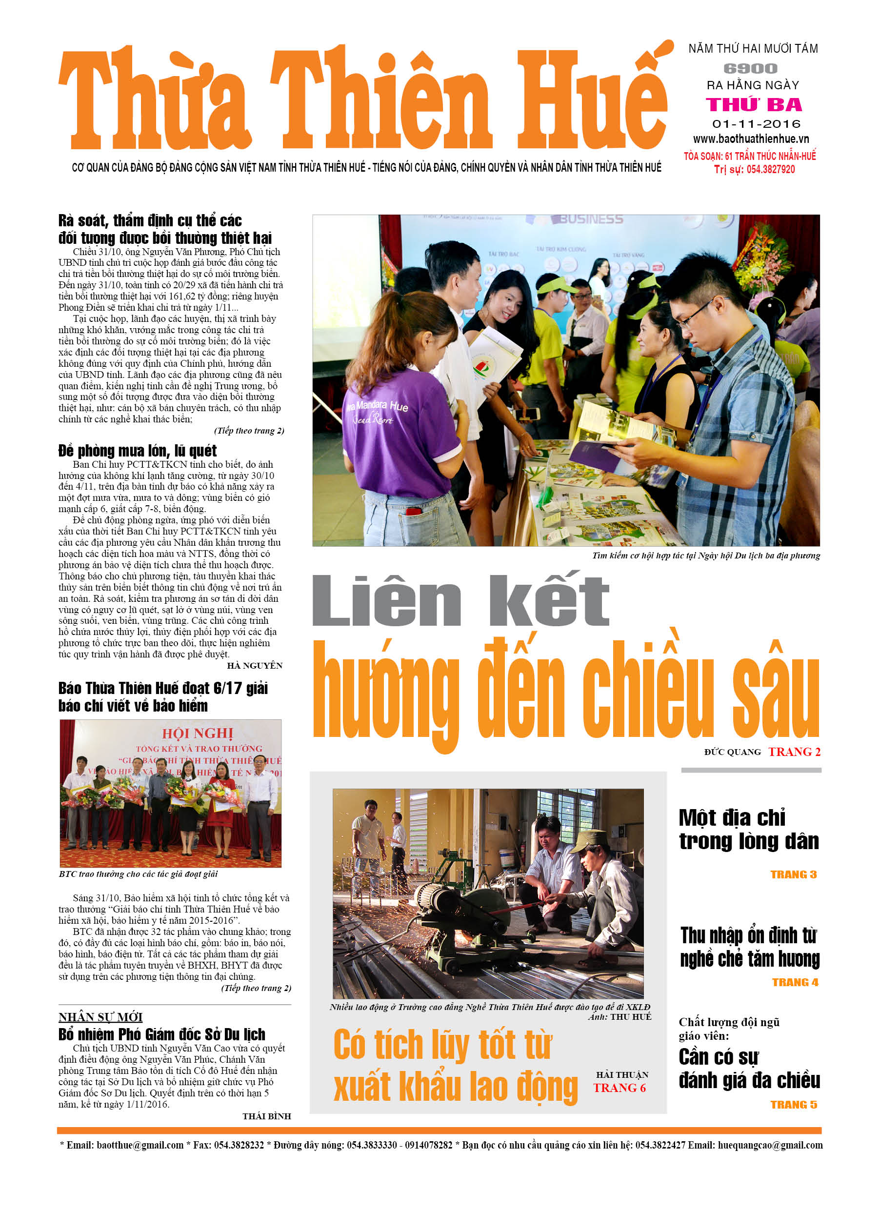 Thứ ba, 01/11/2016