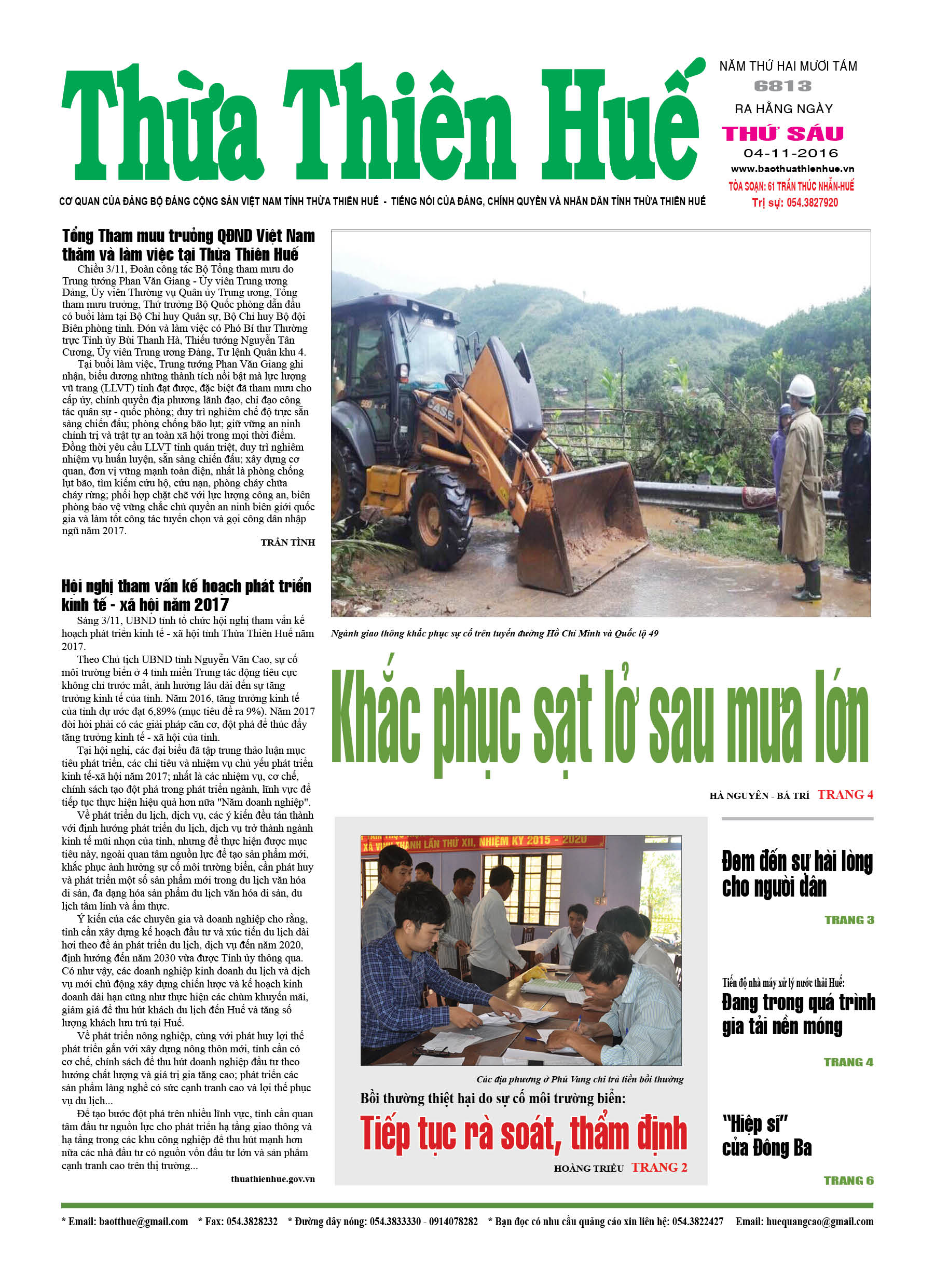 Thứ sáu, 03-11-2016