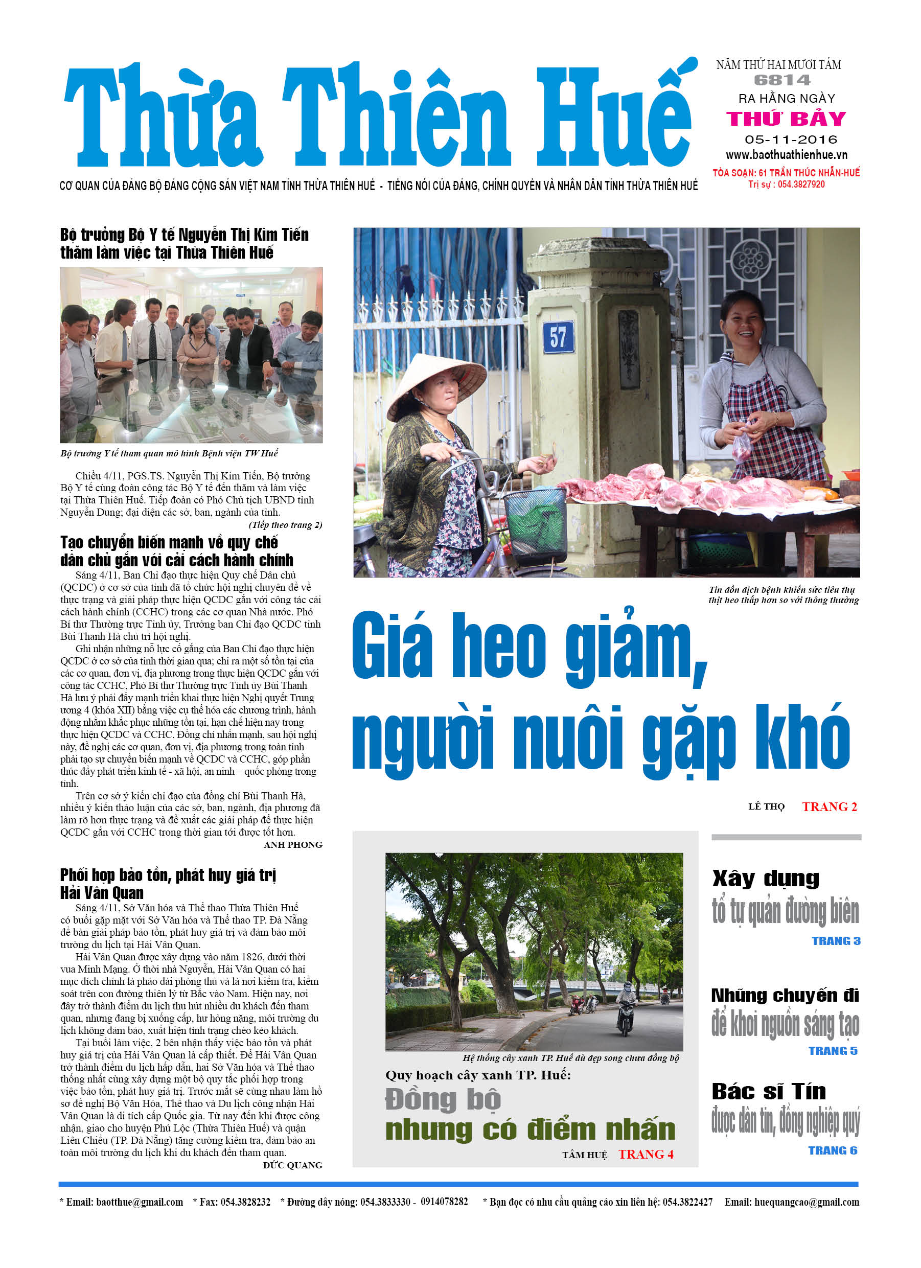 Thứ bảy 05-11-2016