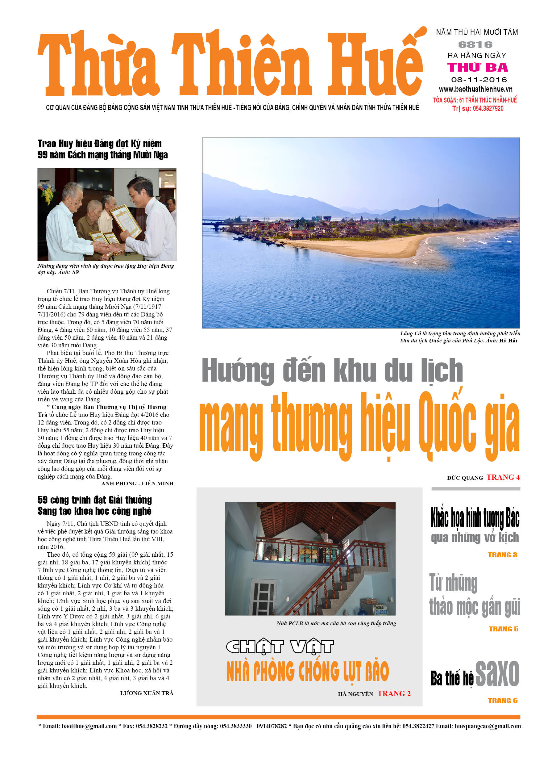 Thứ ba, 08-11-2016